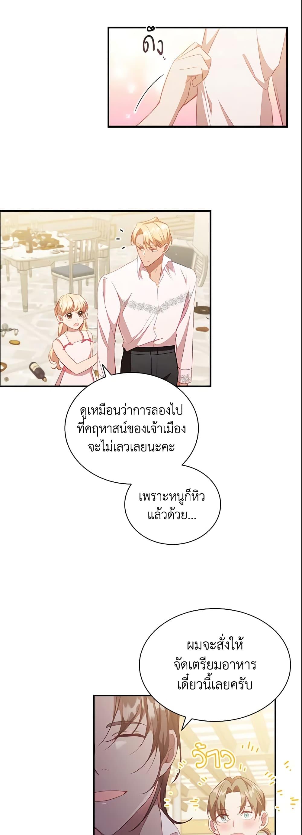 Manga-lc-com อ่านมังงะ อ่านการ์ตูน ออนไลน์ ฟรี The Beloved Little Princess ตอนที่ 1 2 3 4 5 6 7 8 9 10 11 12 13 14 ฟรี ไม่มีโฆษณา Manga-lc - อ่าน มังงะ อ่าน การ์ตูน ออนไลน์ อ่านมังงะ ฟรี