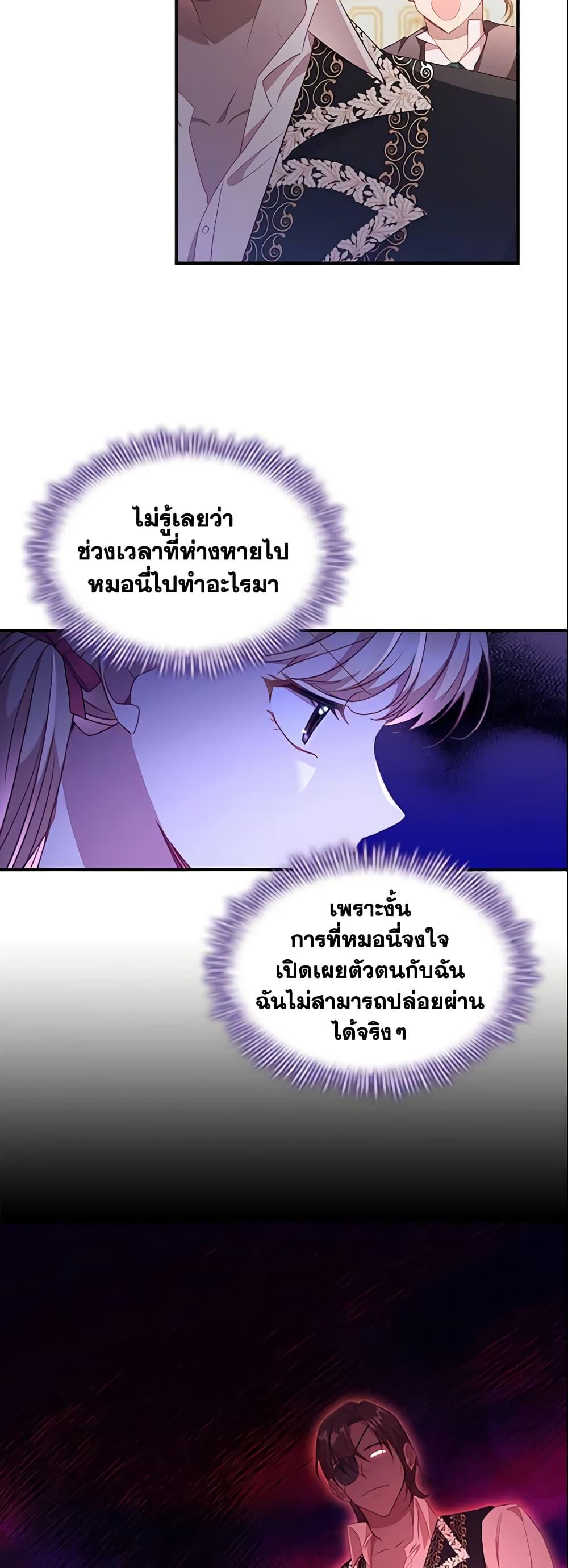 Manga-lc-com อ่านมังงะ อ่านการ์ตูน ออนไลน์ ฟรี The Beloved Little Princess ตอนที่ 1 2 3 4 5 6 7 8 9 10 11 12 13 14 ฟรี ไม่มีโฆษณา Manga-lc - อ่าน มังงะ อ่าน การ์ตูน ออนไลน์ อ่านมังงะ ฟรี