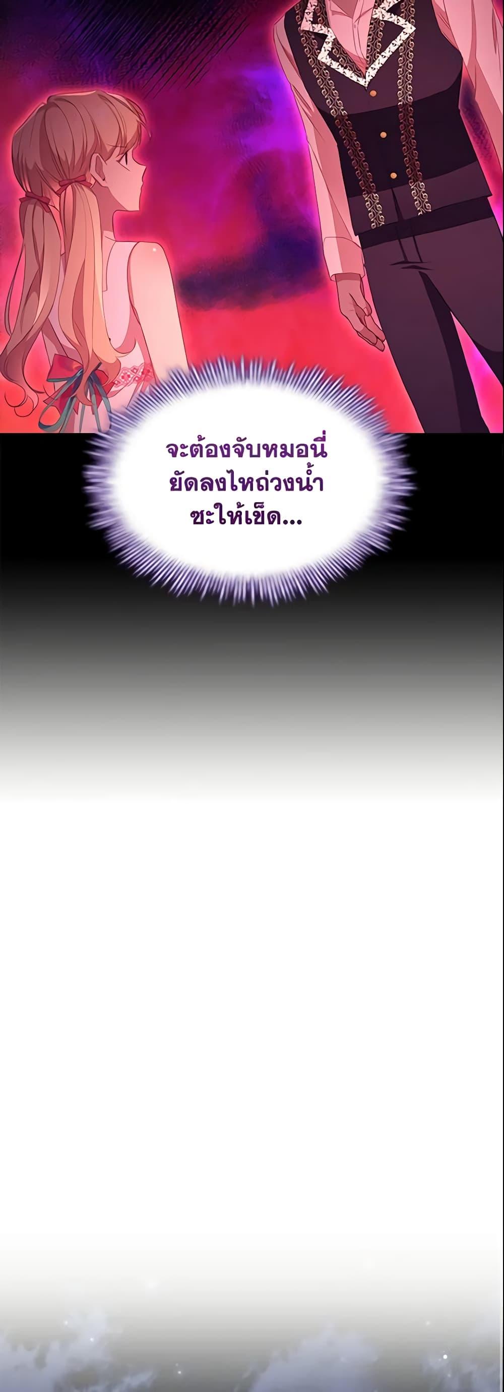 Manga-lc-com อ่านมังงะ อ่านการ์ตูน ออนไลน์ ฟรี The Beloved Little Princess ตอนที่ 1 2 3 4 5 6 7 8 9 10 11 12 13 14 ฟรี ไม่มีโฆษณา Manga-lc - อ่าน มังงะ อ่าน การ์ตูน ออนไลน์ อ่านมังงะ ฟรี