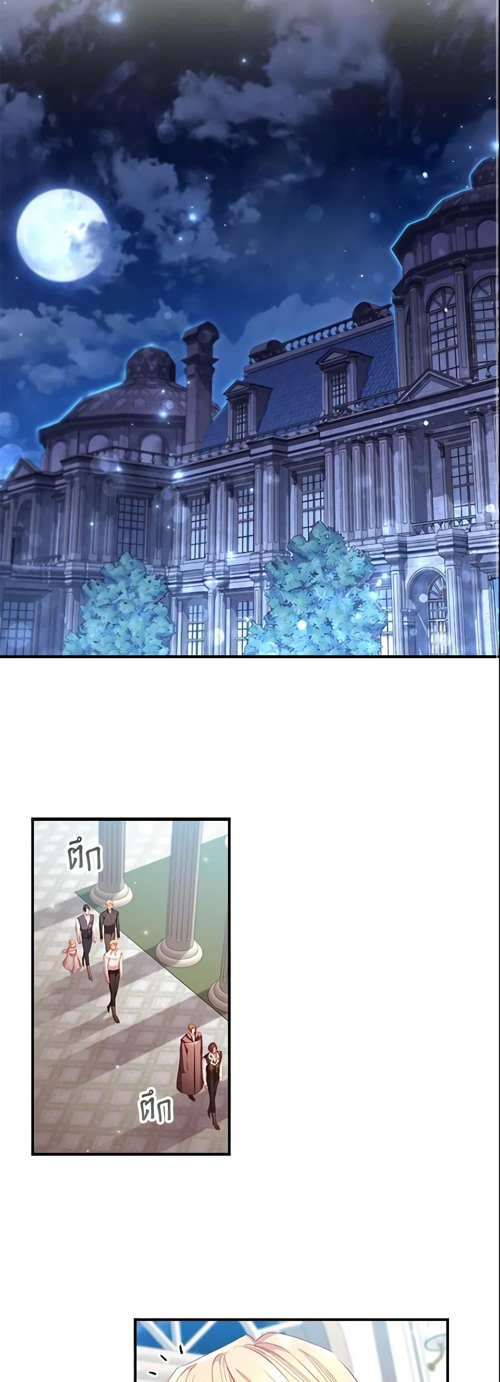 Manga-lc-com อ่านมังงะ อ่านการ์ตูน ออนไลน์ ฟรี The Beloved Little Princess ตอนที่ 1 2 3 4 5 6 7 8 9 10 11 12 13 14 ฟรี ไม่มีโฆษณา Manga-lc - อ่าน มังงะ อ่าน การ์ตูน ออนไลน์ อ่านมังงะ ฟรี