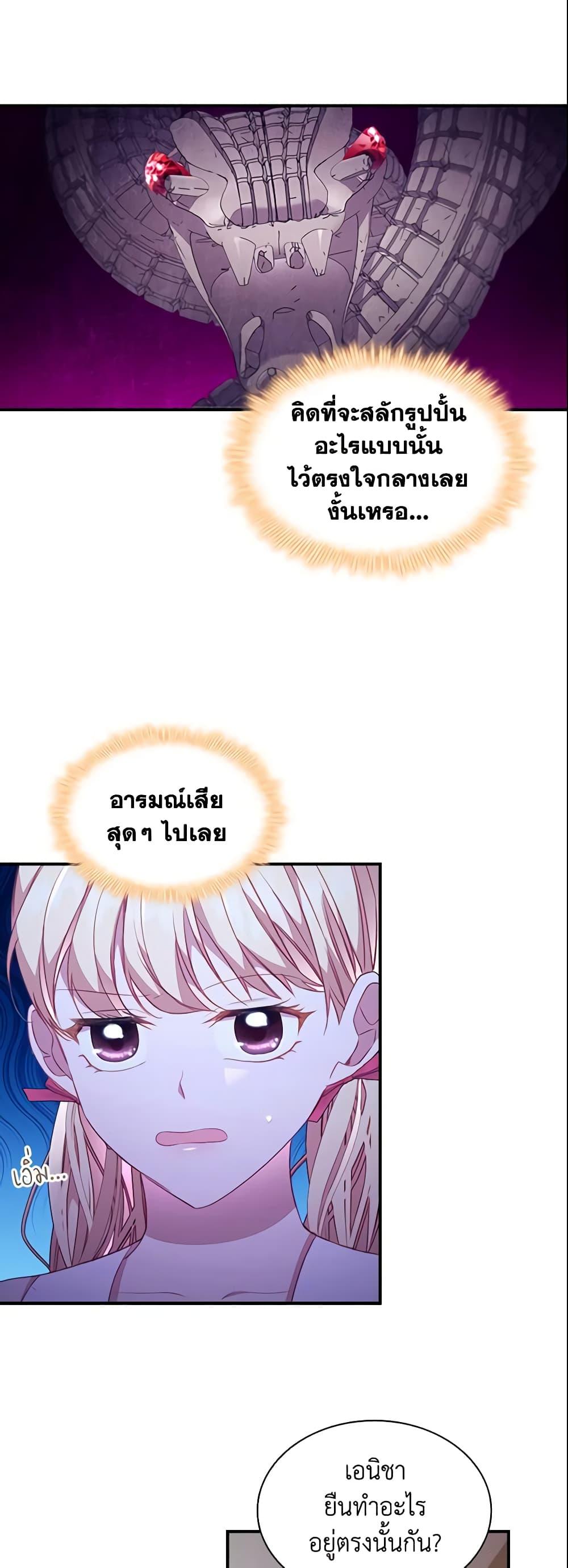 Manga-lc-com อ่านมังงะ อ่านการ์ตูน ออนไลน์ ฟรี The Beloved Little Princess ตอนที่ 1 2 3 4 5 6 7 8 9 10 11 12 13 14 ฟรี ไม่มีโฆษณา Manga-lc - อ่าน มังงะ อ่าน การ์ตูน ออนไลน์ อ่านมังงะ ฟรี