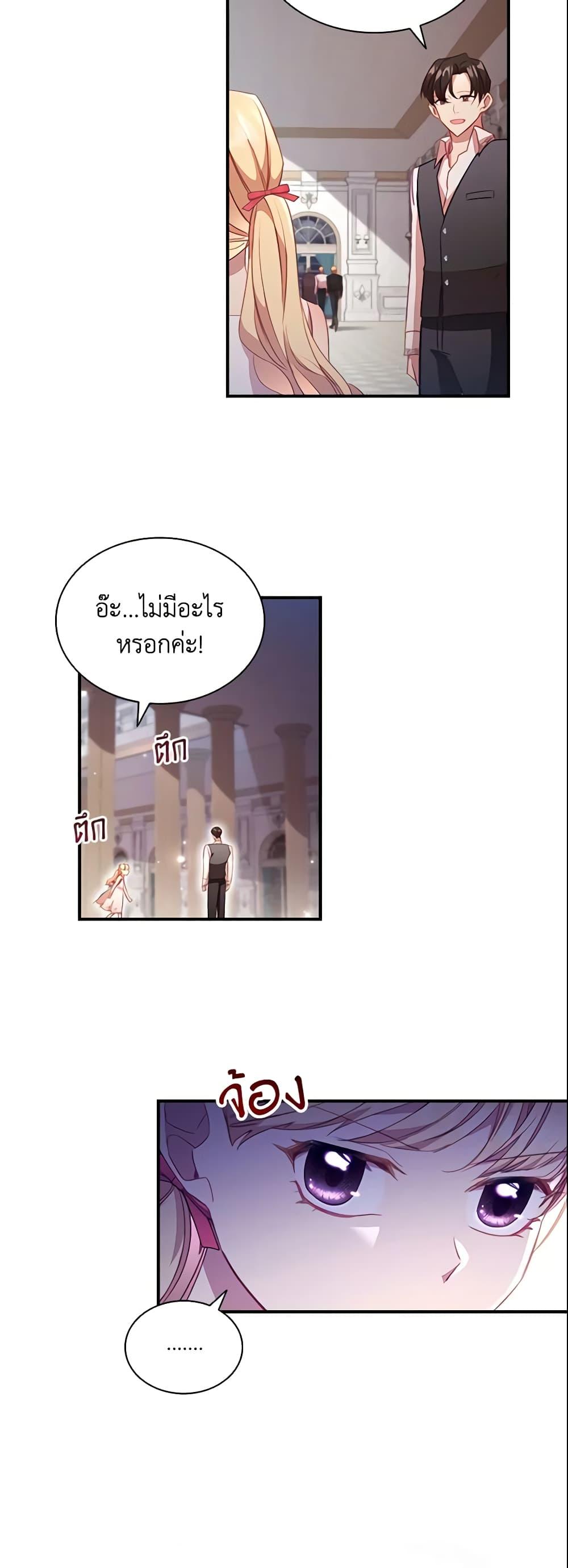 Manga-lc-com อ่านมังงะ อ่านการ์ตูน ออนไลน์ ฟรี The Beloved Little Princess ตอนที่ 1 2 3 4 5 6 7 8 9 10 11 12 13 14 ฟรี ไม่มีโฆษณา Manga-lc - อ่าน มังงะ อ่าน การ์ตูน ออนไลน์ อ่านมังงะ ฟรี