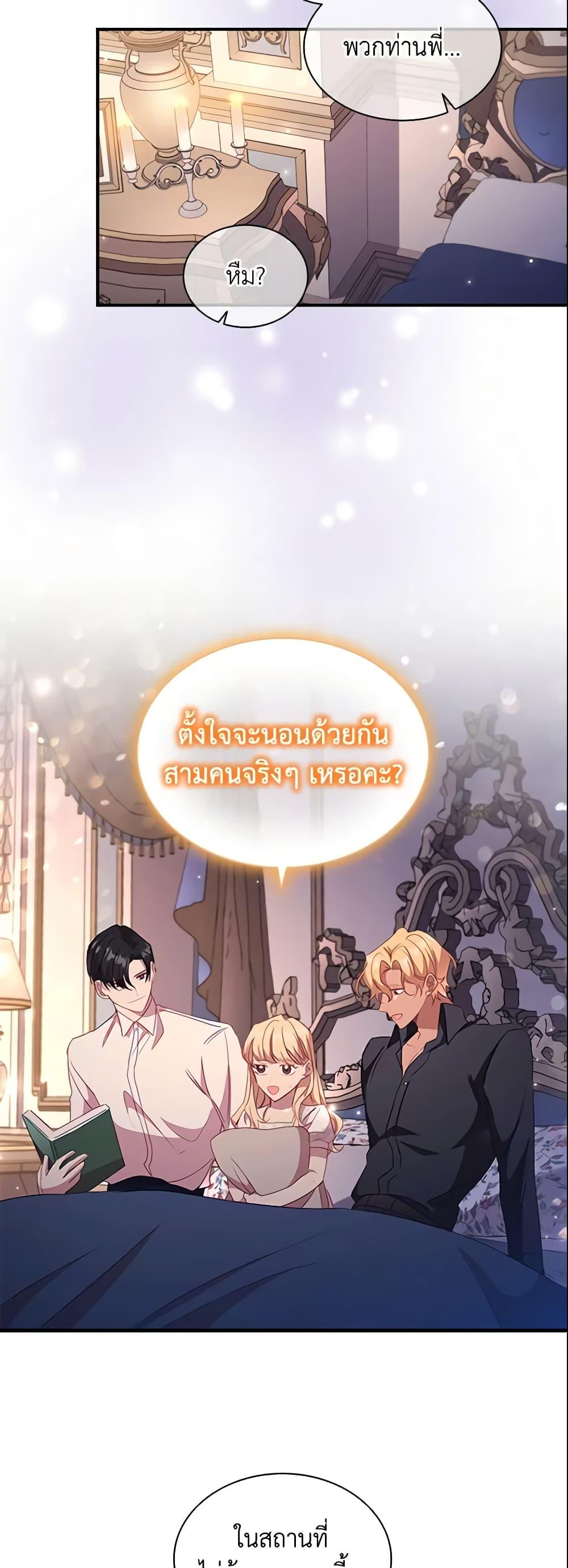 Manga-lc-com อ่านมังงะ อ่านการ์ตูน ออนไลน์ ฟรี The Beloved Little Princess ตอนที่ 1 2 3 4 5 6 7 8 9 10 11 12 13 14 ฟรี ไม่มีโฆษณา Manga-lc - อ่าน มังงะ อ่าน การ์ตูน ออนไลน์ อ่านมังงะ ฟรี