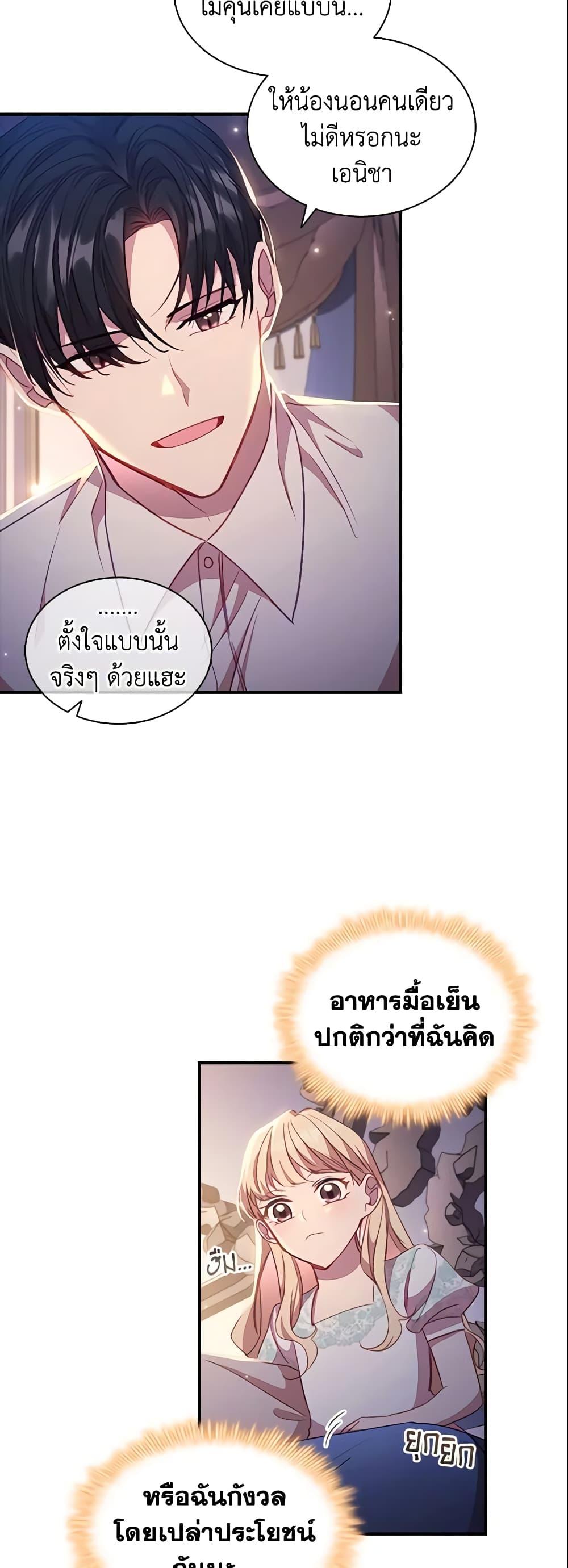 Manga-lc-com อ่านมังงะ อ่านการ์ตูน ออนไลน์ ฟรี The Beloved Little Princess ตอนที่ 1 2 3 4 5 6 7 8 9 10 11 12 13 14 ฟรี ไม่มีโฆษณา Manga-lc - อ่าน มังงะ อ่าน การ์ตูน ออนไลน์ อ่านมังงะ ฟรี
