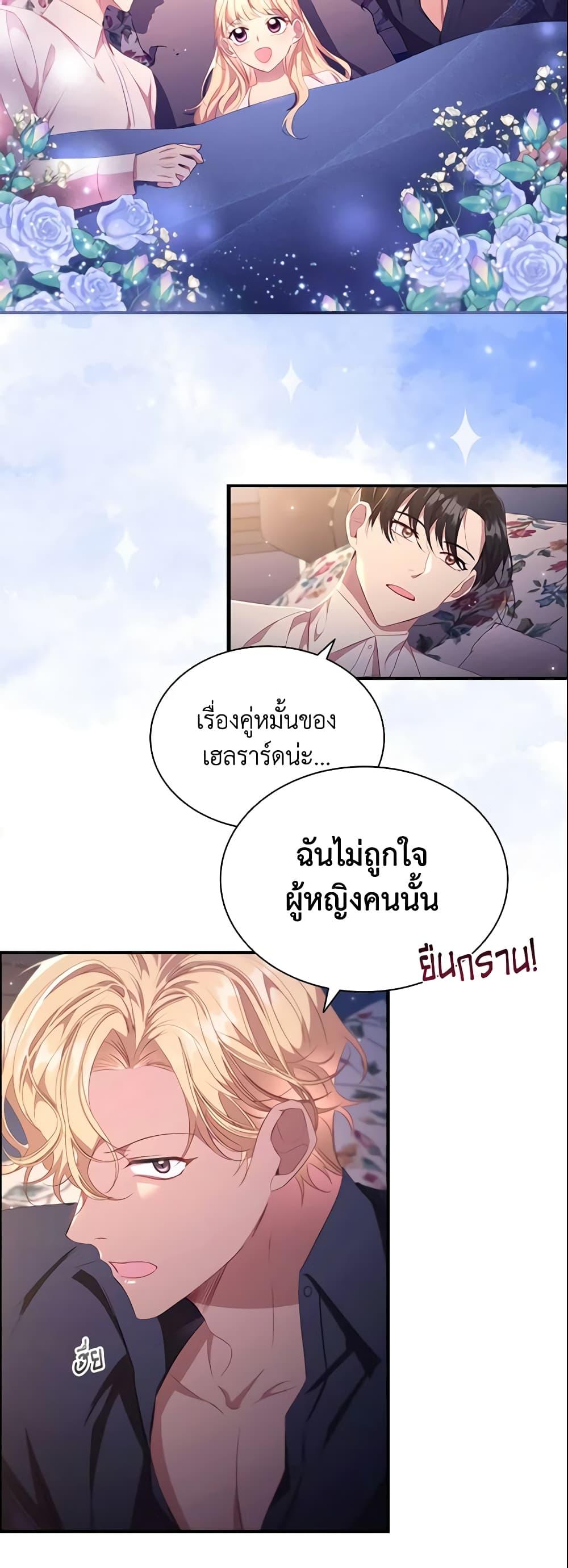 Manga-lc-com อ่านมังงะ อ่านการ์ตูน ออนไลน์ ฟรี The Beloved Little Princess ตอนที่ 1 2 3 4 5 6 7 8 9 10 11 12 13 14 ฟรี ไม่มีโฆษณา Manga-lc - อ่าน มังงะ อ่าน การ์ตูน ออนไลน์ อ่านมังงะ ฟรี