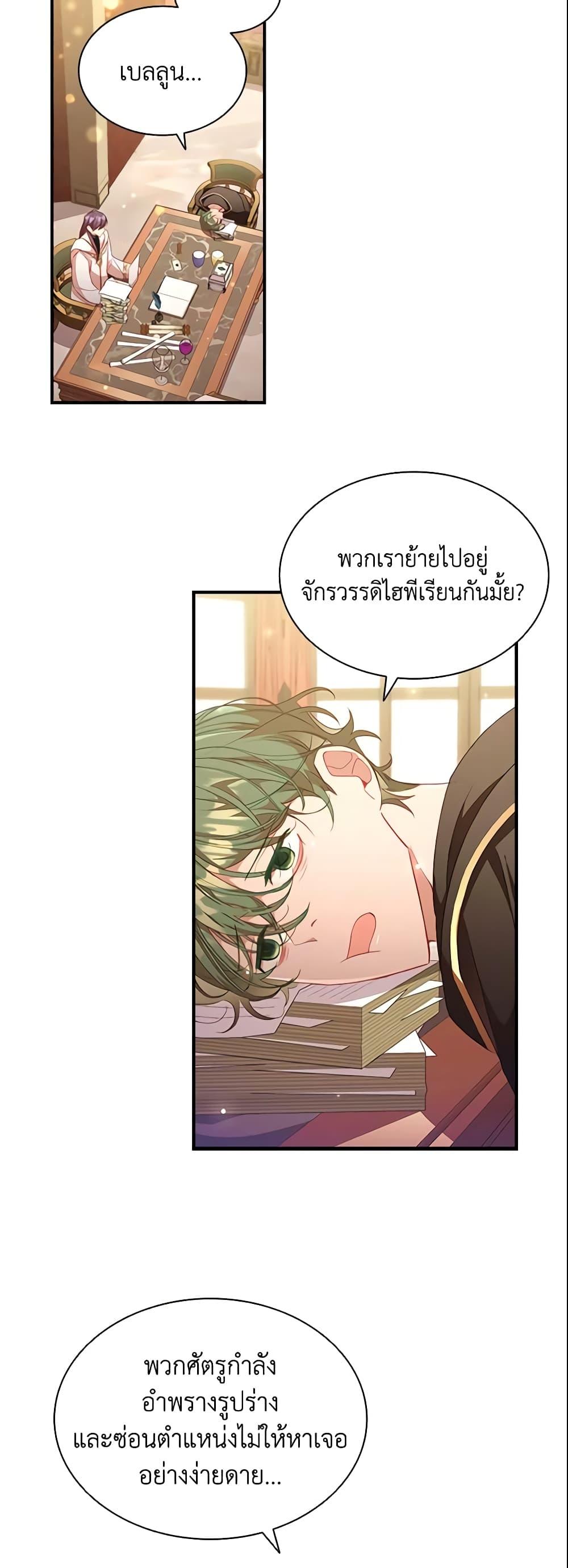 Manga-lc-com อ่านมังงะ อ่านการ์ตูน ออนไลน์ ฟรี The Beloved Little Princess ตอนที่ 1 2 3 4 5 6 7 8 9 10 11 12 13 14 ฟรี ไม่มีโฆษณา Manga-lc - อ่าน มังงะ อ่าน การ์ตูน ออนไลน์ อ่านมังงะ ฟรี