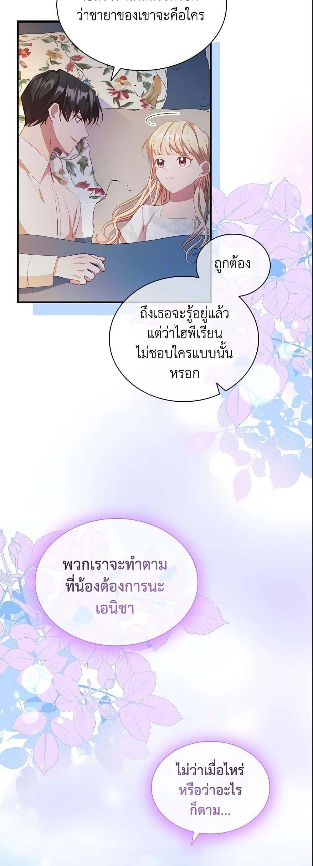 Manga-lc-com อ่านมังงะ อ่านการ์ตูน ออนไลน์ ฟรี The Beloved Little Princess ตอนที่ 1 2 3 4 5 6 7 8 9 10 11 12 13 14 ฟรี ไม่มีโฆษณา Manga-lc - อ่าน มังงะ อ่าน การ์ตูน ออนไลน์ อ่านมังงะ ฟรี