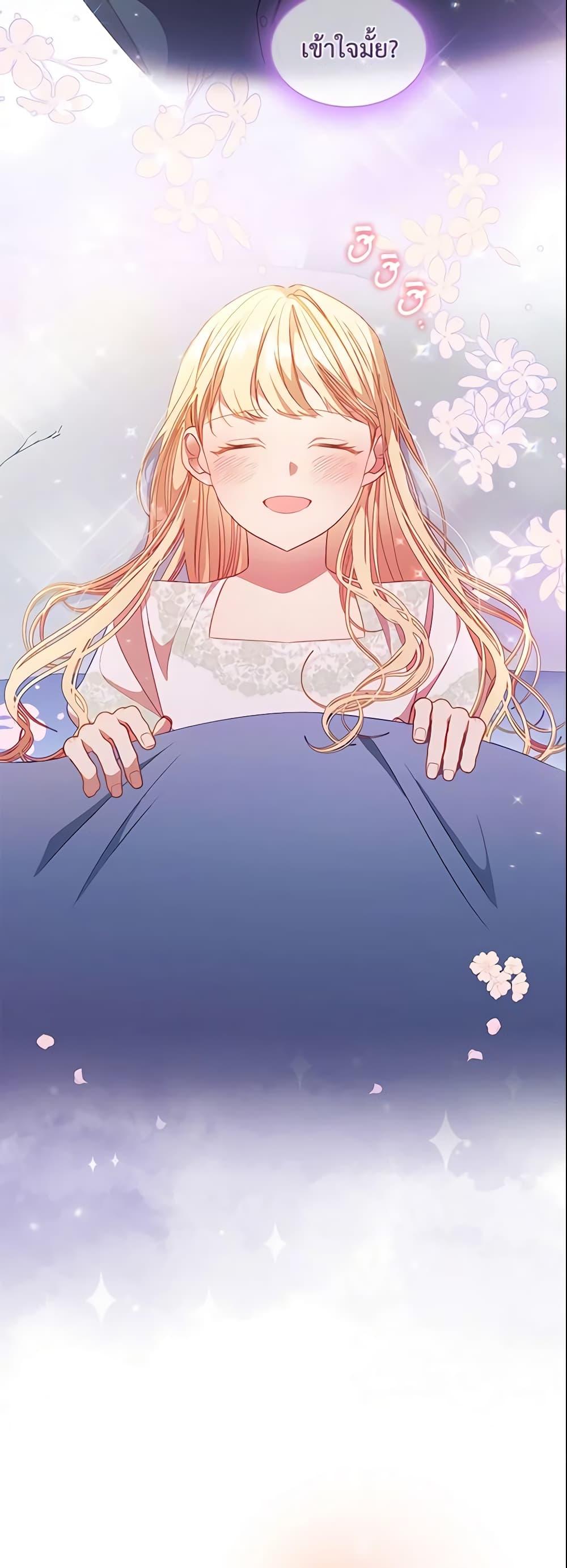 Manga-lc-com อ่านมังงะ อ่านการ์ตูน ออนไลน์ ฟรี The Beloved Little Princess ตอนที่ 1 2 3 4 5 6 7 8 9 10 11 12 13 14 ฟรี ไม่มีโฆษณา Manga-lc - อ่าน มังงะ อ่าน การ์ตูน ออนไลน์ อ่านมังงะ ฟรี