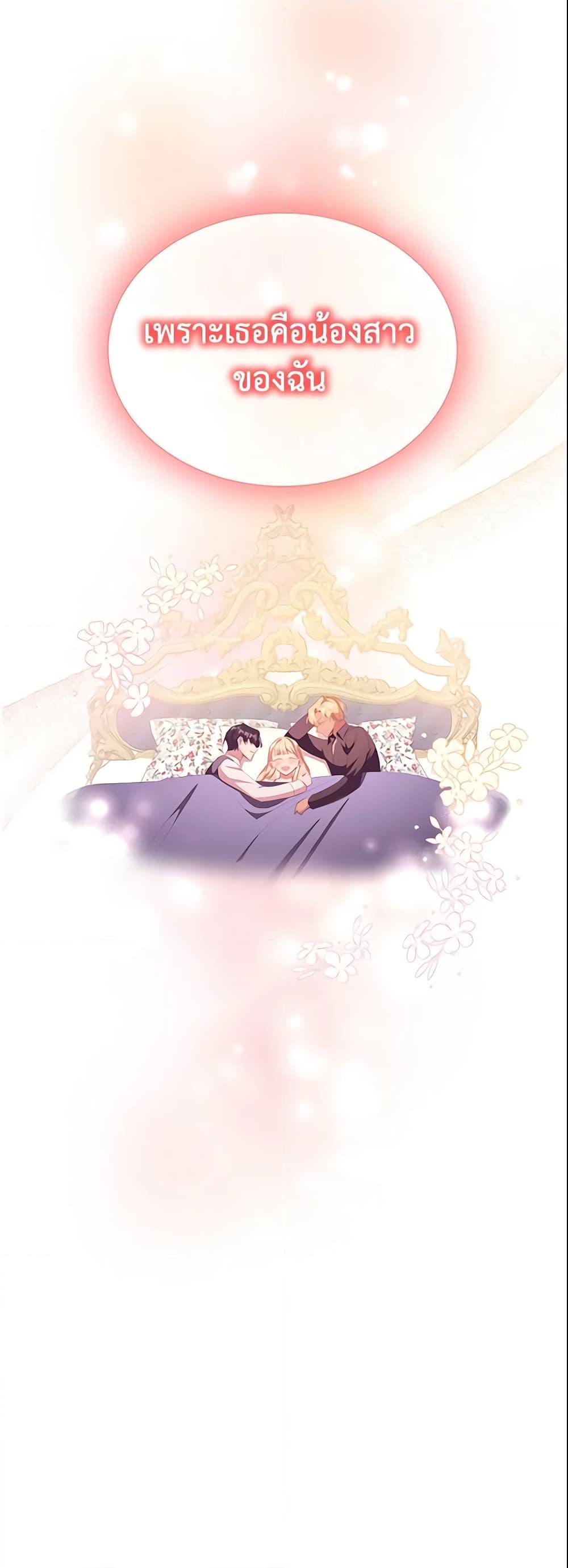 Manga-lc-com อ่านมังงะ อ่านการ์ตูน ออนไลน์ ฟรี The Beloved Little Princess ตอนที่ 1 2 3 4 5 6 7 8 9 10 11 12 13 14 ฟรี ไม่มีโฆษณา Manga-lc - อ่าน มังงะ อ่าน การ์ตูน ออนไลน์ อ่านมังงะ ฟรี