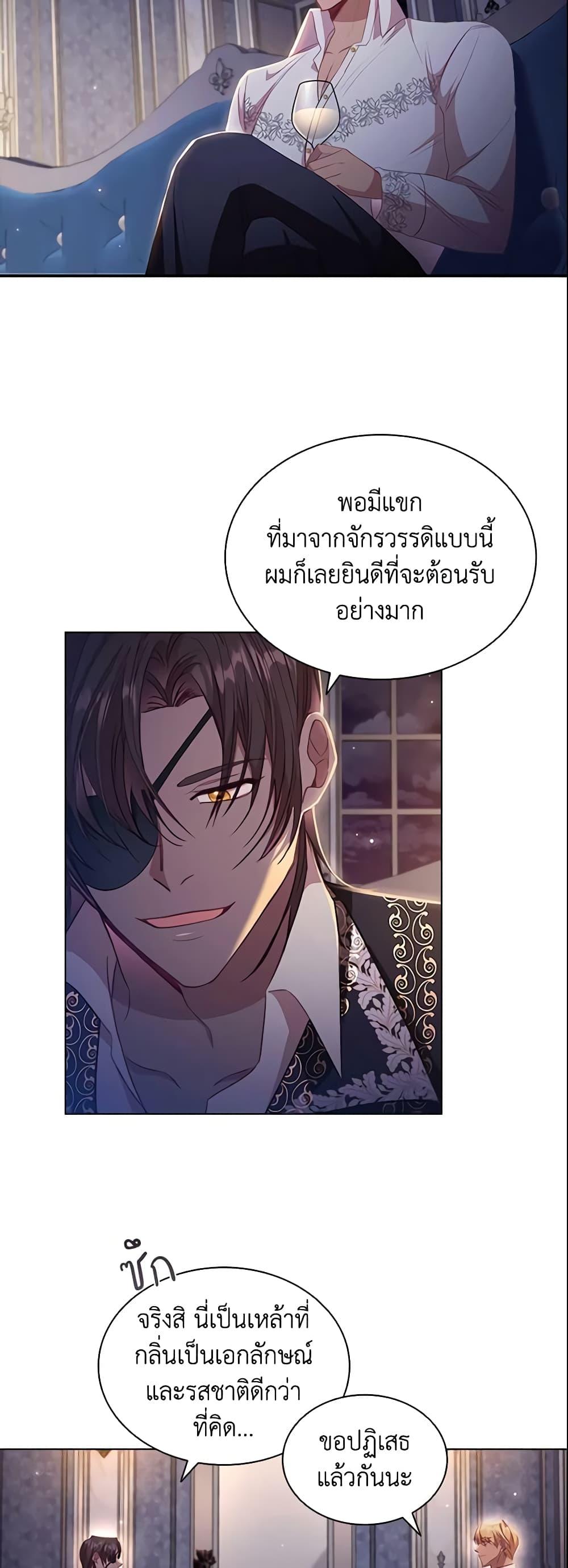 Manga-lc-com อ่านมังงะ อ่านการ์ตูน ออนไลน์ ฟรี The Beloved Little Princess ตอนที่ 1 2 3 4 5 6 7 8 9 10 11 12 13 14 ฟรี ไม่มีโฆษณา Manga-lc - อ่าน มังงะ อ่าน การ์ตูน ออนไลน์ อ่านมังงะ ฟรี