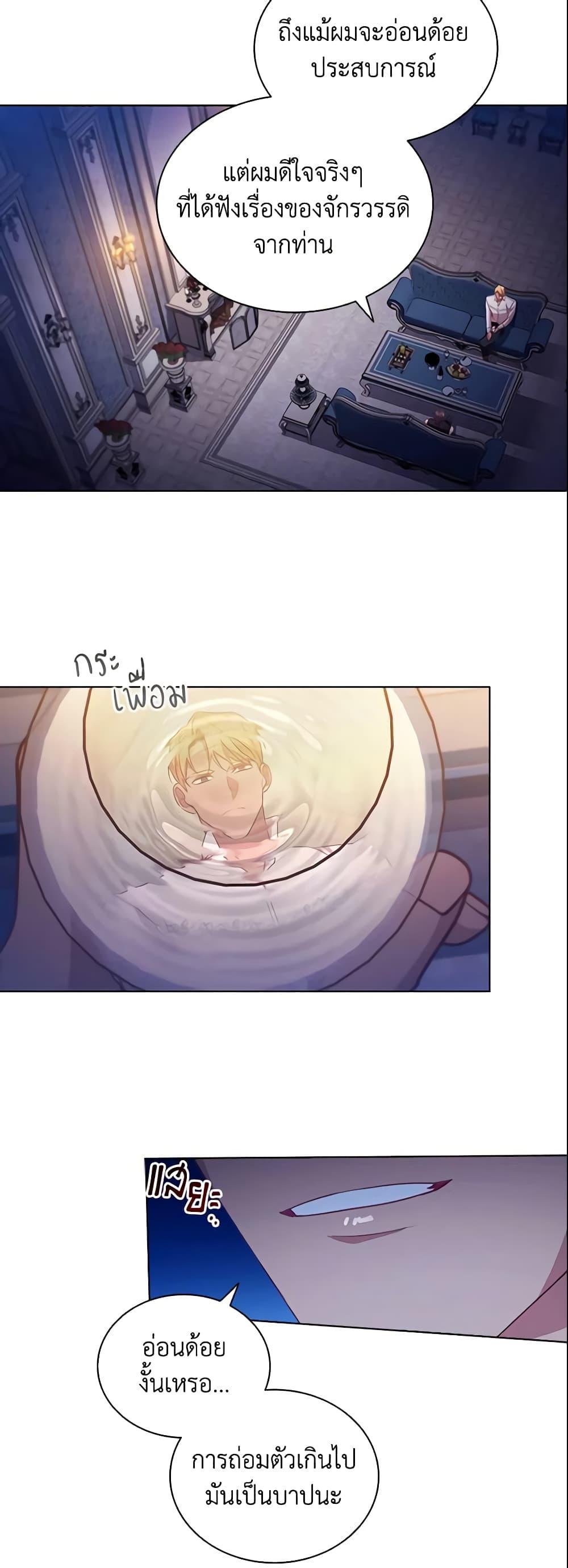 Manga-lc-com อ่านมังงะ อ่านการ์ตูน ออนไลน์ ฟรี The Beloved Little Princess ตอนที่ 1 2 3 4 5 6 7 8 9 10 11 12 13 14 ฟรี ไม่มีโฆษณา Manga-lc - อ่าน มังงะ อ่าน การ์ตูน ออนไลน์ อ่านมังงะ ฟรี