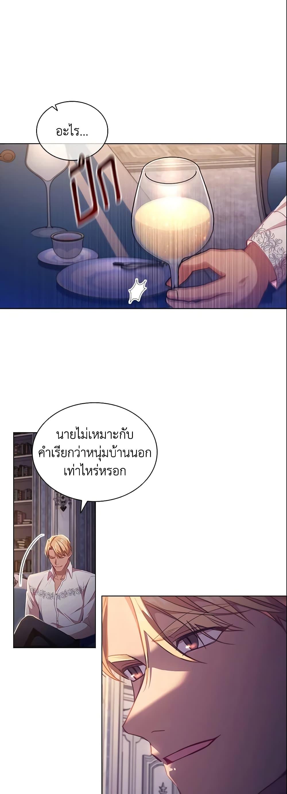 Manga-lc-com อ่านมังงะ อ่านการ์ตูน ออนไลน์ ฟรี The Beloved Little Princess ตอนที่ 1 2 3 4 5 6 7 8 9 10 11 12 13 14 ฟรี ไม่มีโฆษณา Manga-lc - อ่าน มังงะ อ่าน การ์ตูน ออนไลน์ อ่านมังงะ ฟรี