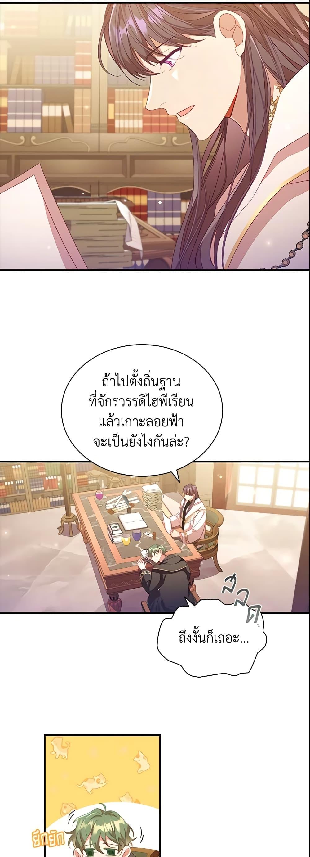 Manga-lc-com อ่านมังงะ อ่านการ์ตูน ออนไลน์ ฟรี The Beloved Little Princess ตอนที่ 1 2 3 4 5 6 7 8 9 10 11 12 13 14 ฟรี ไม่มีโฆษณา Manga-lc - อ่าน มังงะ อ่าน การ์ตูน ออนไลน์ อ่านมังงะ ฟรี