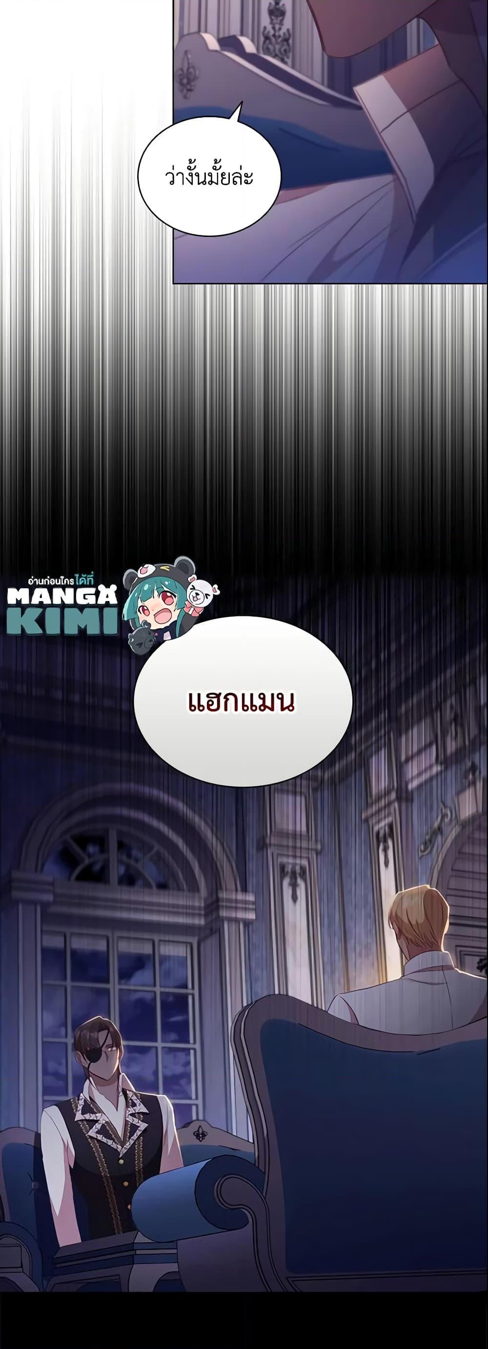 Manga-lc-com อ่านมังงะ อ่านการ์ตูน ออนไลน์ ฟรี The Beloved Little Princess ตอนที่ 1 2 3 4 5 6 7 8 9 10 11 12 13 14 ฟรี ไม่มีโฆษณา Manga-lc - อ่าน มังงะ อ่าน การ์ตูน ออนไลน์ อ่านมังงะ ฟรี