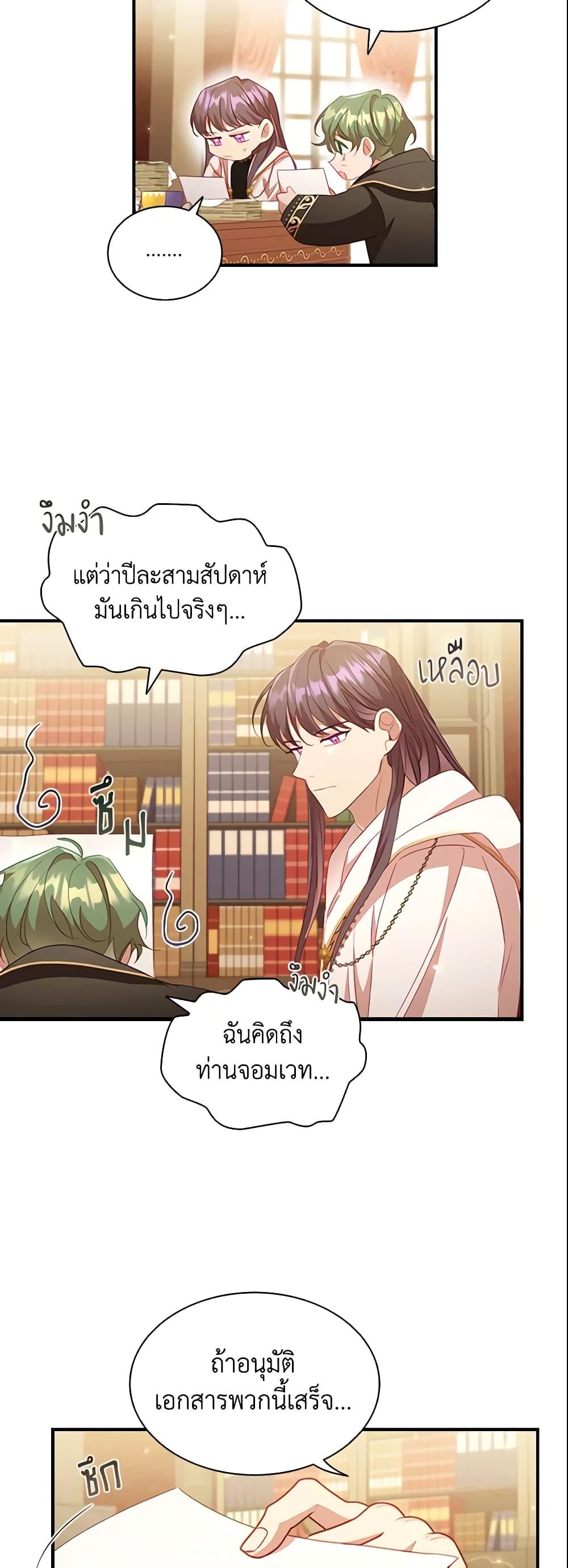 Manga-lc-com อ่านมังงะ อ่านการ์ตูน ออนไลน์ ฟรี The Beloved Little Princess ตอนที่ 1 2 3 4 5 6 7 8 9 10 11 12 13 14 ฟรี ไม่มีโฆษณา Manga-lc - อ่าน มังงะ อ่าน การ์ตูน ออนไลน์ อ่านมังงะ ฟรี
