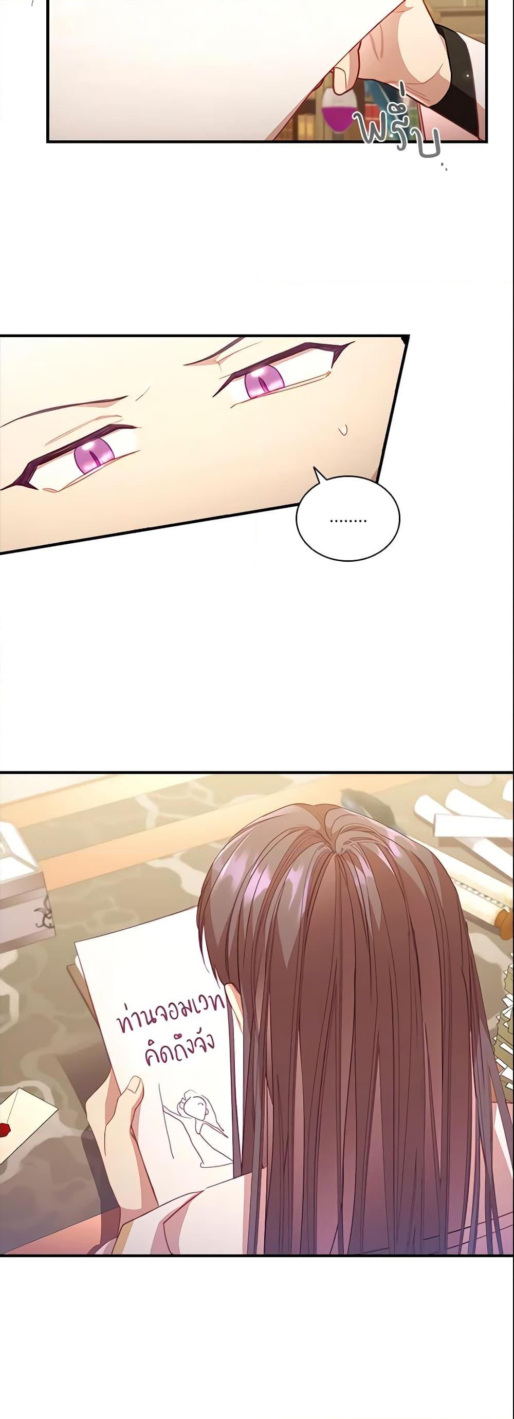 Manga-lc-com อ่านมังงะ อ่านการ์ตูน ออนไลน์ ฟรี The Beloved Little Princess ตอนที่ 1 2 3 4 5 6 7 8 9 10 11 12 13 14 ฟรี ไม่มีโฆษณา Manga-lc - อ่าน มังงะ อ่าน การ์ตูน ออนไลน์ อ่านมังงะ ฟรี