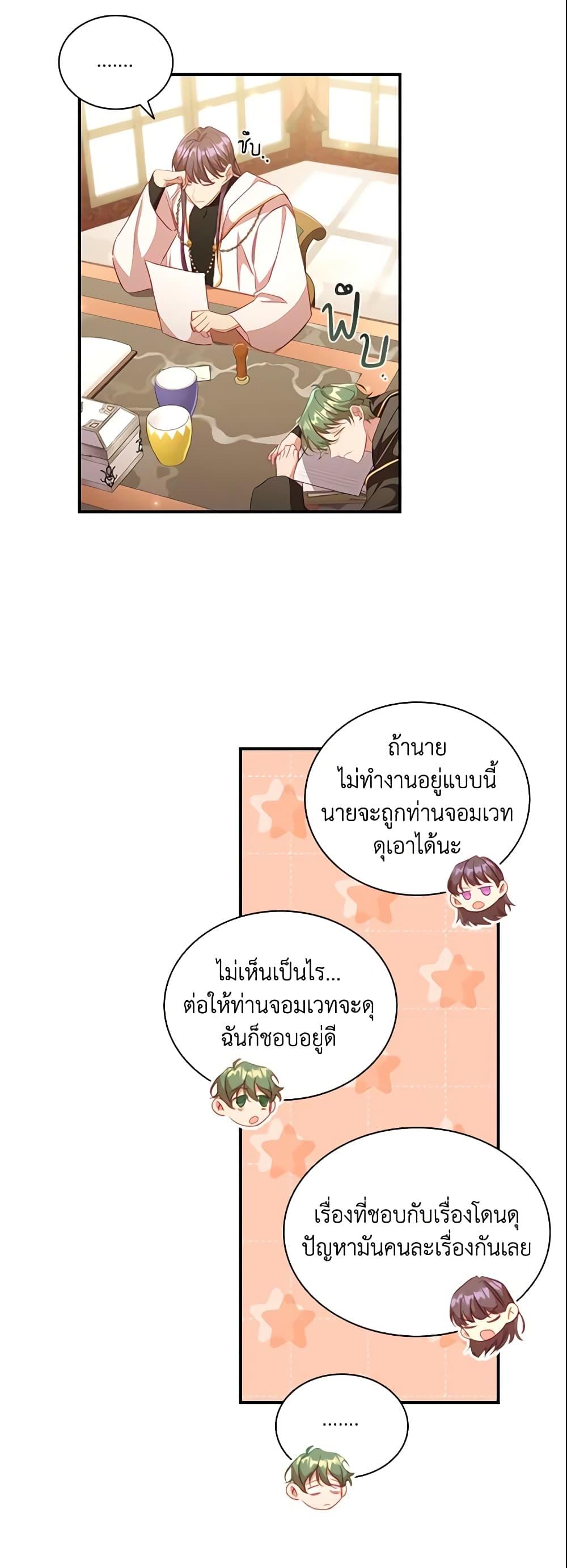 Manga-lc-com อ่านมังงะ อ่านการ์ตูน ออนไลน์ ฟรี The Beloved Little Princess ตอนที่ 1 2 3 4 5 6 7 8 9 10 11 12 13 14 ฟรี ไม่มีโฆษณา Manga-lc - อ่าน มังงะ อ่าน การ์ตูน ออนไลน์ อ่านมังงะ ฟรี