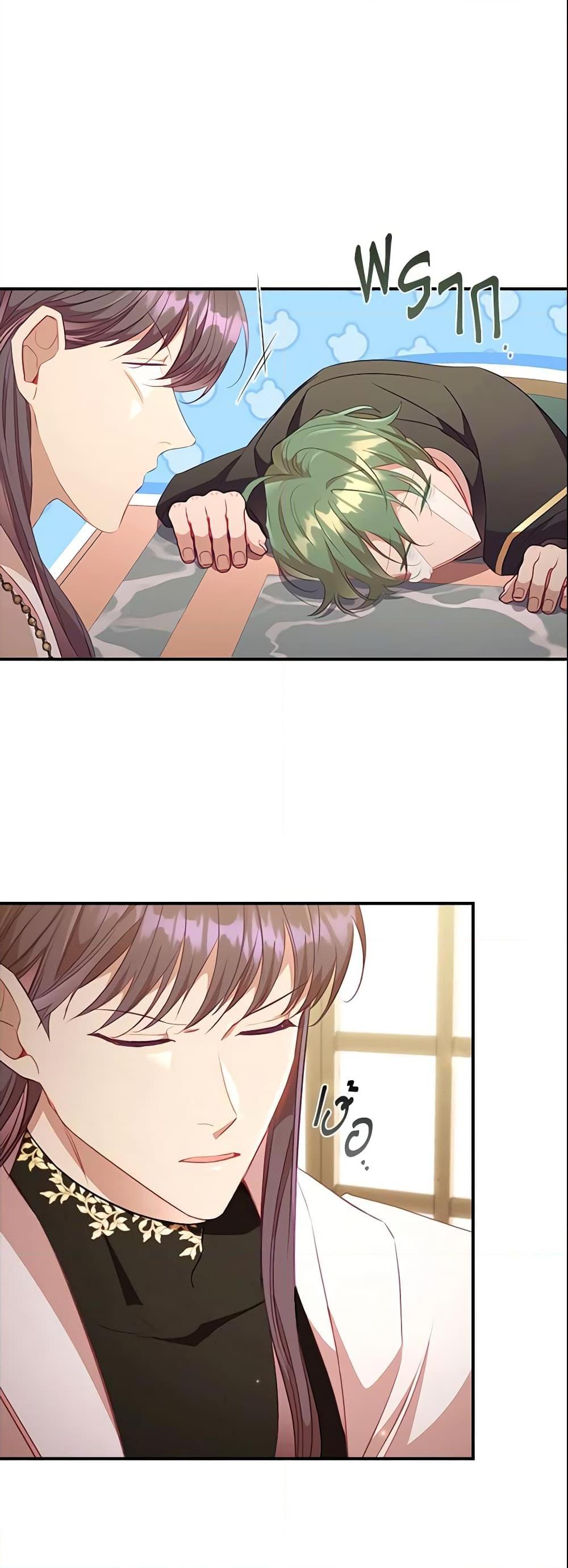 Manga-lc-com อ่านมังงะ อ่านการ์ตูน ออนไลน์ ฟรี The Beloved Little Princess ตอนที่ 1 2 3 4 5 6 7 8 9 10 11 12 13 14 ฟรี ไม่มีโฆษณา Manga-lc - อ่าน มังงะ อ่าน การ์ตูน ออนไลน์ อ่านมังงะ ฟรี