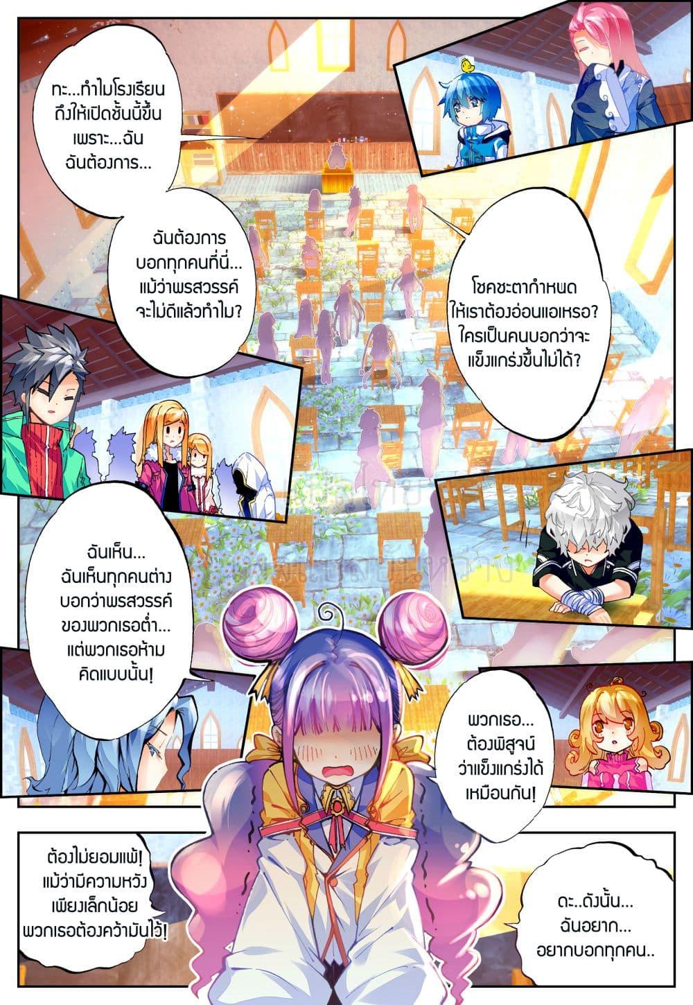 Manga-lc-com อ่านมังงะ อ่านการ์ตูน ออนไลน์ ฟรี X – Epoch of the Dragon ยุคสมัยแห่งมังกร ตอนที่ 1 2 3 4 5 6 7 8 9 10 11 12 13 14 ฟรี ไม่มีโฆษณา Manga-lc - อ่าน มังงะ อ่าน การ์ตูน ออนไลน์ อ่านมังงะ ฟรี