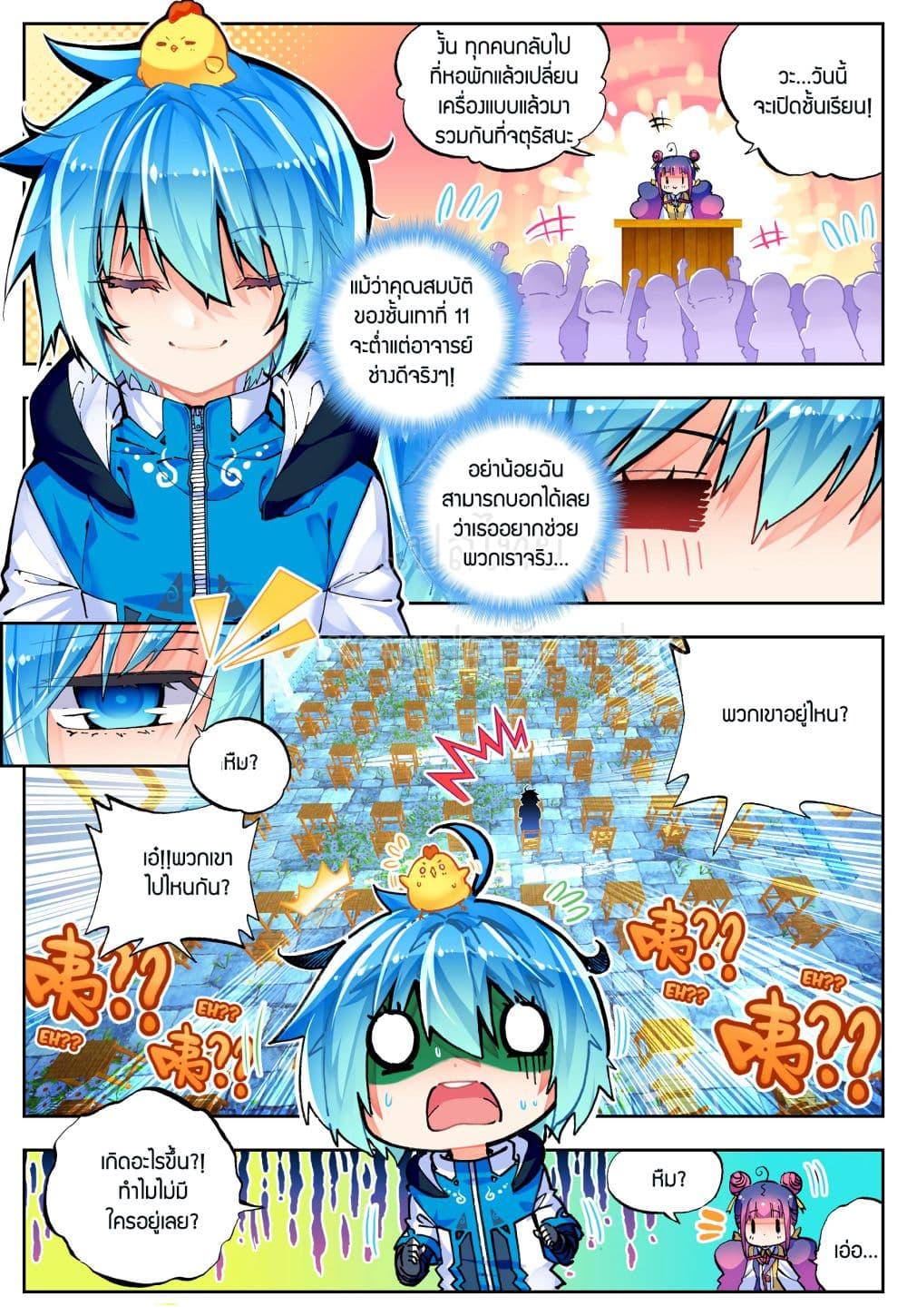 Manga-lc-com อ่านมังงะ อ่านการ์ตูน ออนไลน์ ฟรี X – Epoch of the Dragon ยุคสมัยแห่งมังกร ตอนที่ 1 2 3 4 5 6 7 8 9 10 11 12 13 14 ฟรี ไม่มีโฆษณา Manga-lc - อ่าน มังงะ อ่าน การ์ตูน ออนไลน์ อ่านมังงะ ฟรี