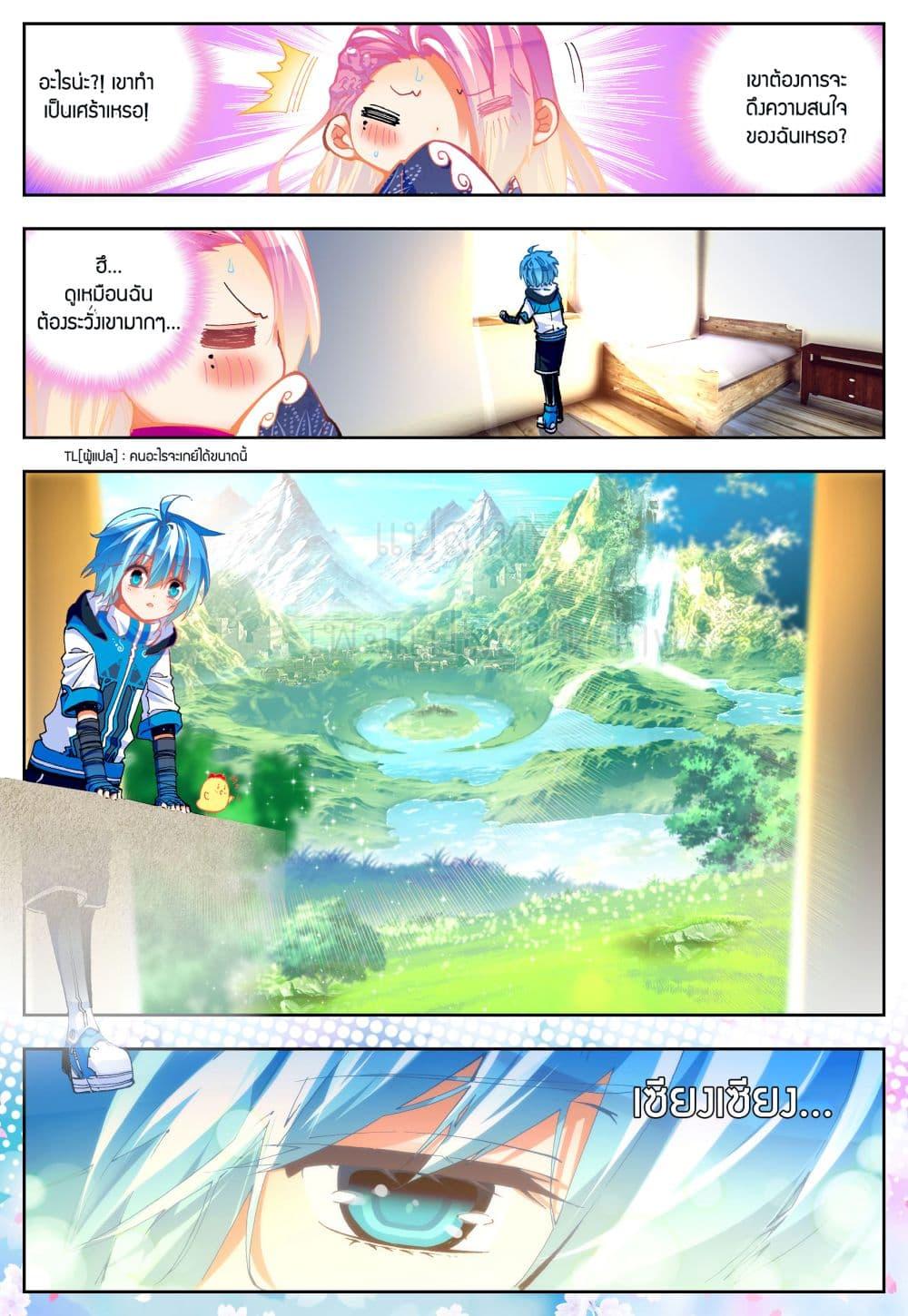 Manga-lc-com อ่านมังงะ อ่านการ์ตูน ออนไลน์ ฟรี X – Epoch of the Dragon ยุคสมัยแห่งมังกร ตอนที่ 1 2 3 4 5 6 7 8 9 10 11 12 13 14 ฟรี ไม่มีโฆษณา Manga-lc - อ่าน มังงะ อ่าน การ์ตูน ออนไลน์ อ่านมังงะ ฟรี