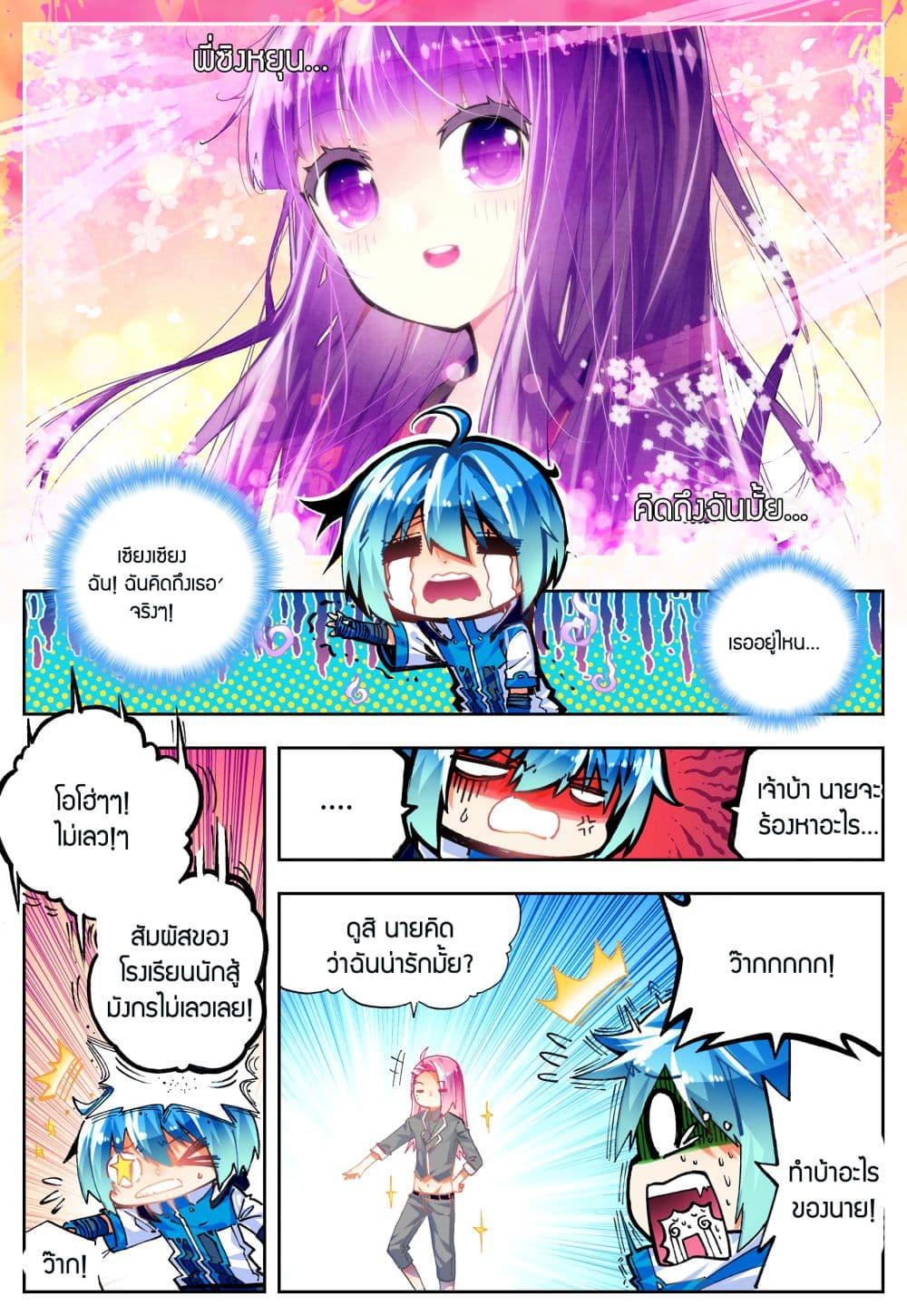Manga-lc-com อ่านมังงะ อ่านการ์ตูน ออนไลน์ ฟรี X – Epoch of the Dragon ยุคสมัยแห่งมังกร ตอนที่ 1 2 3 4 5 6 7 8 9 10 11 12 13 14 ฟรี ไม่มีโฆษณา Manga-lc - อ่าน มังงะ อ่าน การ์ตูน ออนไลน์ อ่านมังงะ ฟรี
