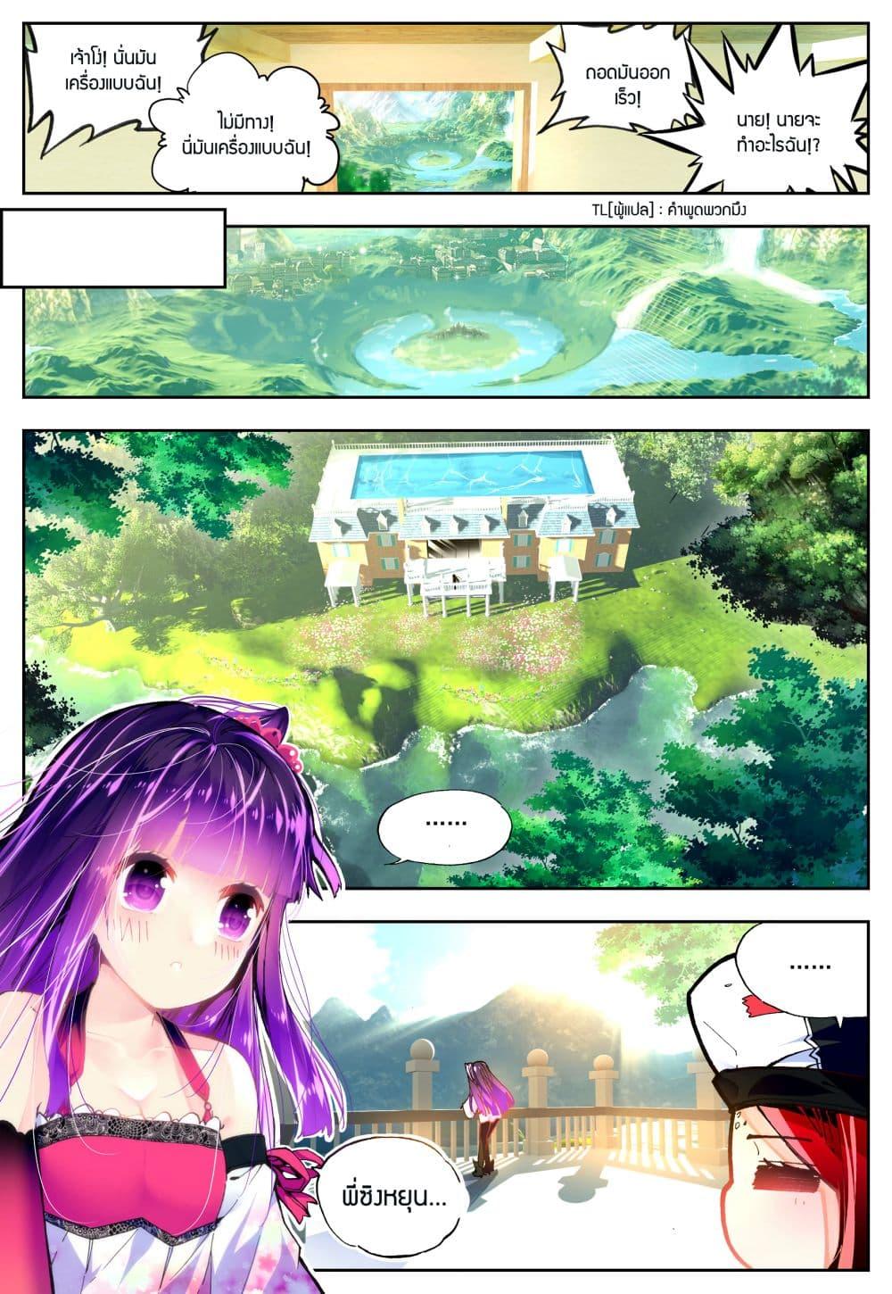 Manga-lc-com อ่านมังงะ อ่านการ์ตูน ออนไลน์ ฟรี X – Epoch of the Dragon ยุคสมัยแห่งมังกร ตอนที่ 1 2 3 4 5 6 7 8 9 10 11 12 13 14 ฟรี ไม่มีโฆษณา Manga-lc - อ่าน มังงะ อ่าน การ์ตูน ออนไลน์ อ่านมังงะ ฟรี