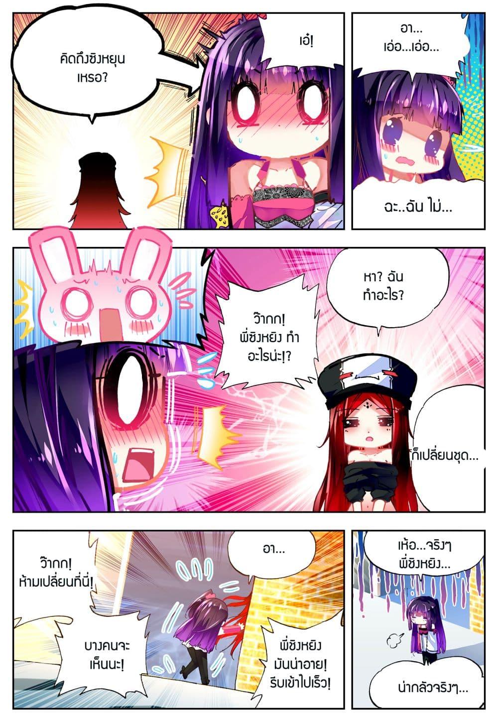 Manga-lc-com อ่านมังงะ อ่านการ์ตูน ออนไลน์ ฟรี X – Epoch of the Dragon ยุคสมัยแห่งมังกร ตอนที่ 1 2 3 4 5 6 7 8 9 10 11 12 13 14 ฟรี ไม่มีโฆษณา Manga-lc - อ่าน มังงะ อ่าน การ์ตูน ออนไลน์ อ่านมังงะ ฟรี