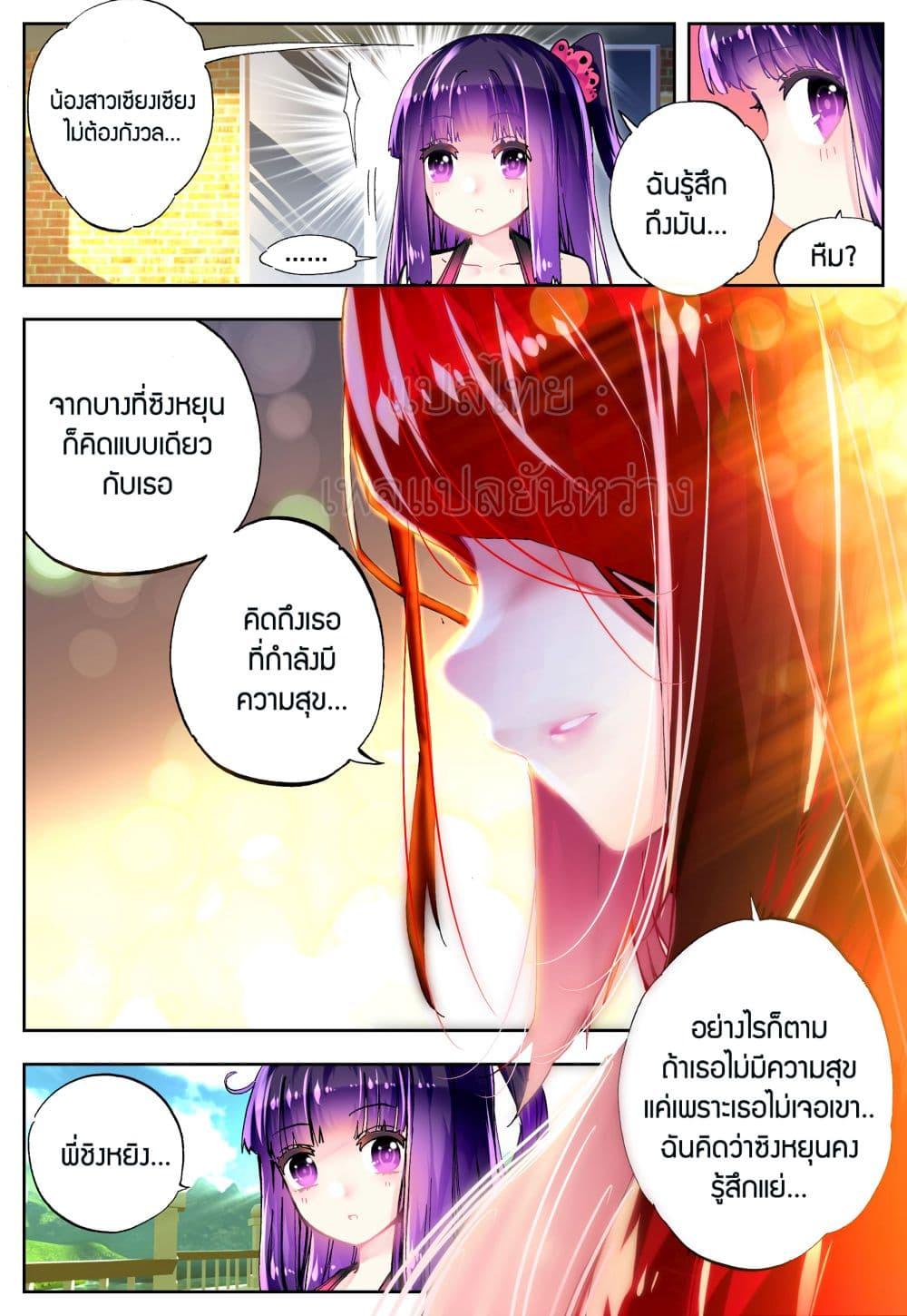 Manga-lc-com อ่านมังงะ อ่านการ์ตูน ออนไลน์ ฟรี X – Epoch of the Dragon ยุคสมัยแห่งมังกร ตอนที่ 1 2 3 4 5 6 7 8 9 10 11 12 13 14 ฟรี ไม่มีโฆษณา Manga-lc - อ่าน มังงะ อ่าน การ์ตูน ออนไลน์ อ่านมังงะ ฟรี