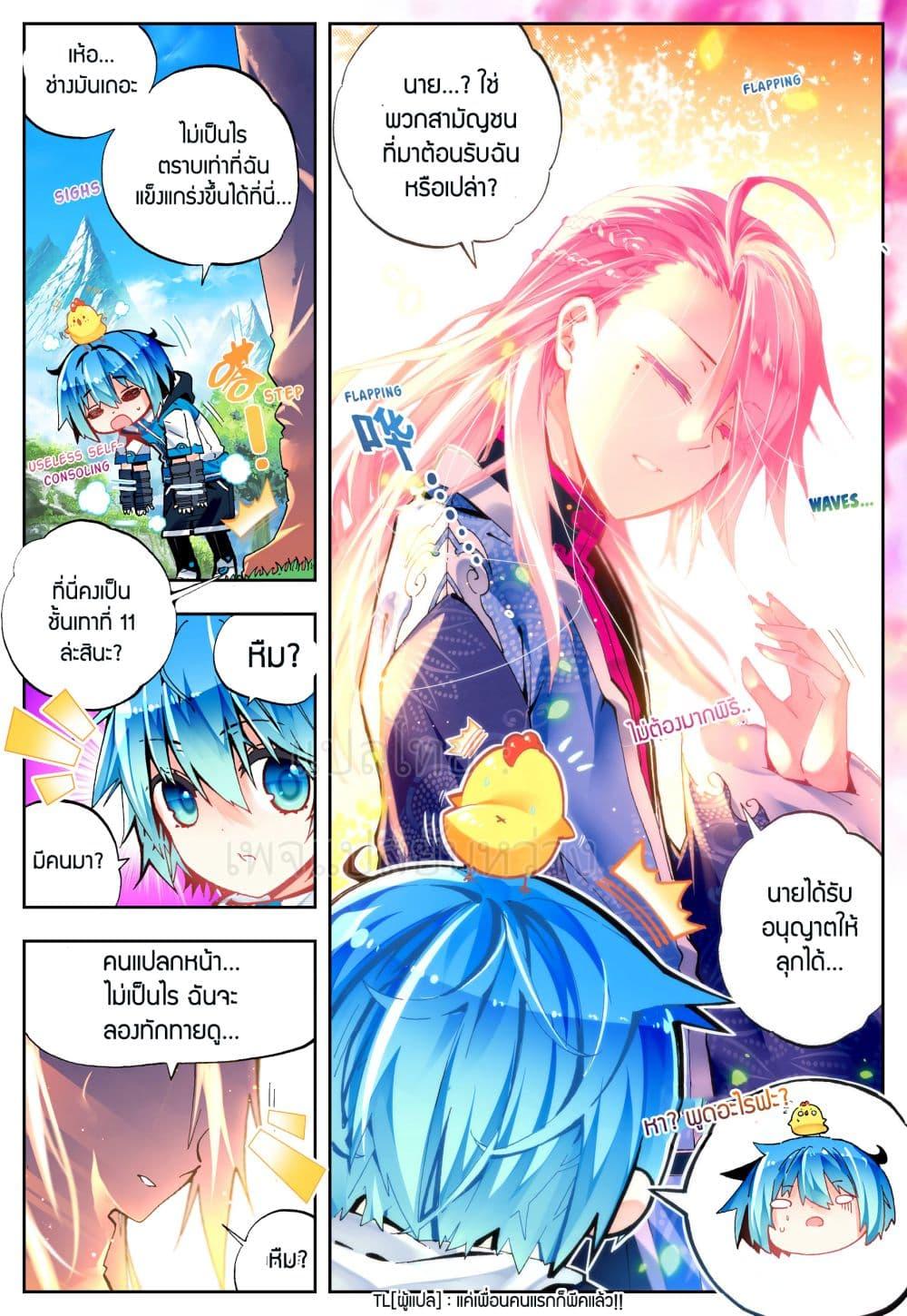 Manga-lc-com อ่านมังงะ อ่านการ์ตูน ออนไลน์ ฟรี X – Epoch of the Dragon ยุคสมัยแห่งมังกร ตอนที่ 1 2 3 4 5 6 7 8 9 10 11 12 13 14 ฟรี ไม่มีโฆษณา Manga-lc - อ่าน มังงะ อ่าน การ์ตูน ออนไลน์ อ่านมังงะ ฟรี