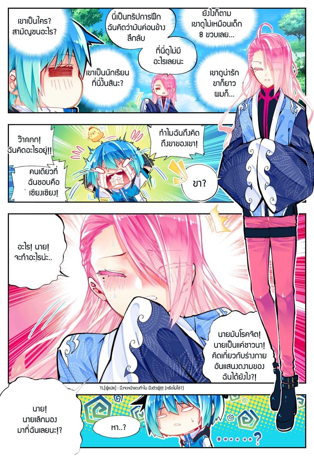 Manga-lc-com อ่านมังงะ อ่านการ์ตูน ออนไลน์ ฟรี X – Epoch of the Dragon ยุคสมัยแห่งมังกร ตอนที่ 1 2 3 4 5 6 7 8 9 10 11 12 13 14 ฟรี ไม่มีโฆษณา Manga-lc - อ่าน มังงะ อ่าน การ์ตูน ออนไลน์ อ่านมังงะ ฟรี
