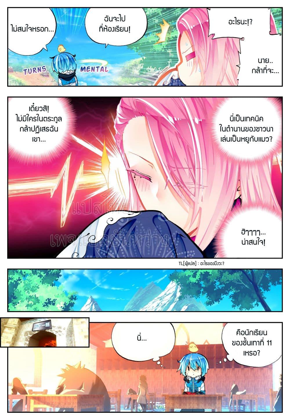 Manga-lc-com อ่านมังงะ อ่านการ์ตูน ออนไลน์ ฟรี X – Epoch of the Dragon ยุคสมัยแห่งมังกร ตอนที่ 1 2 3 4 5 6 7 8 9 10 11 12 13 14 ฟรี ไม่มีโฆษณา Manga-lc - อ่าน มังงะ อ่าน การ์ตูน ออนไลน์ อ่านมังงะ ฟรี