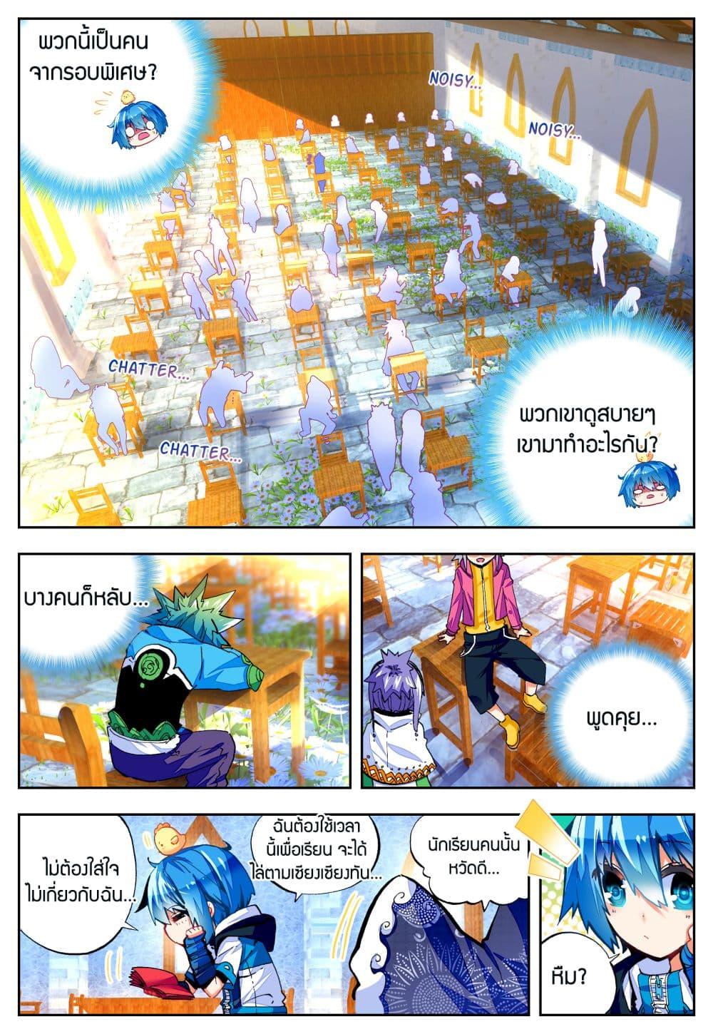 Manga-lc-com อ่านมังงะ อ่านการ์ตูน ออนไลน์ ฟรี X – Epoch of the Dragon ยุคสมัยแห่งมังกร ตอนที่ 1 2 3 4 5 6 7 8 9 10 11 12 13 14 ฟรี ไม่มีโฆษณา Manga-lc - อ่าน มังงะ อ่าน การ์ตูน ออนไลน์ อ่านมังงะ ฟรี