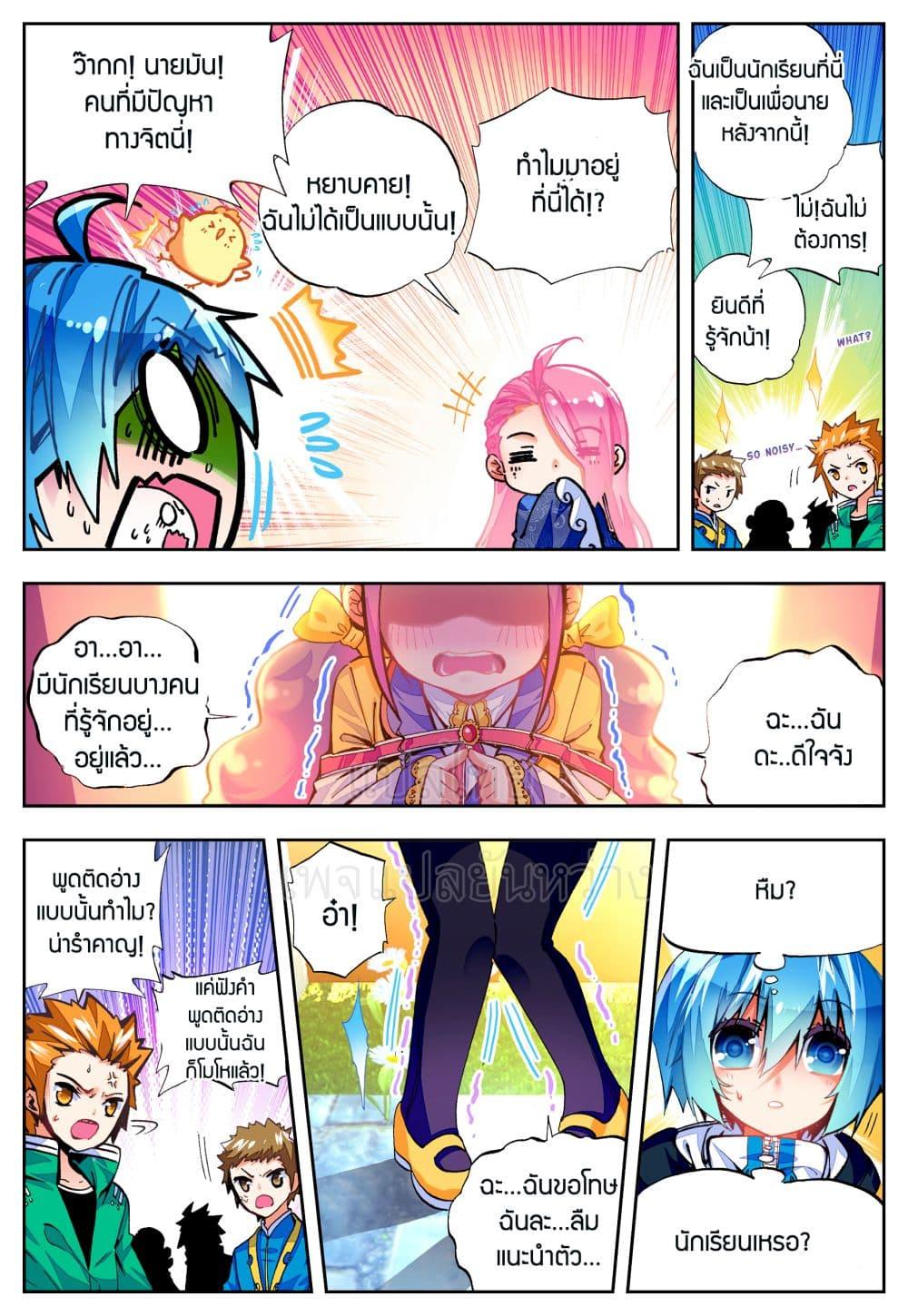 Manga-lc-com อ่านมังงะ อ่านการ์ตูน ออนไลน์ ฟรี X – Epoch of the Dragon ยุคสมัยแห่งมังกร ตอนที่ 1 2 3 4 5 6 7 8 9 10 11 12 13 14 ฟรี ไม่มีโฆษณา Manga-lc - อ่าน มังงะ อ่าน การ์ตูน ออนไลน์ อ่านมังงะ ฟรี