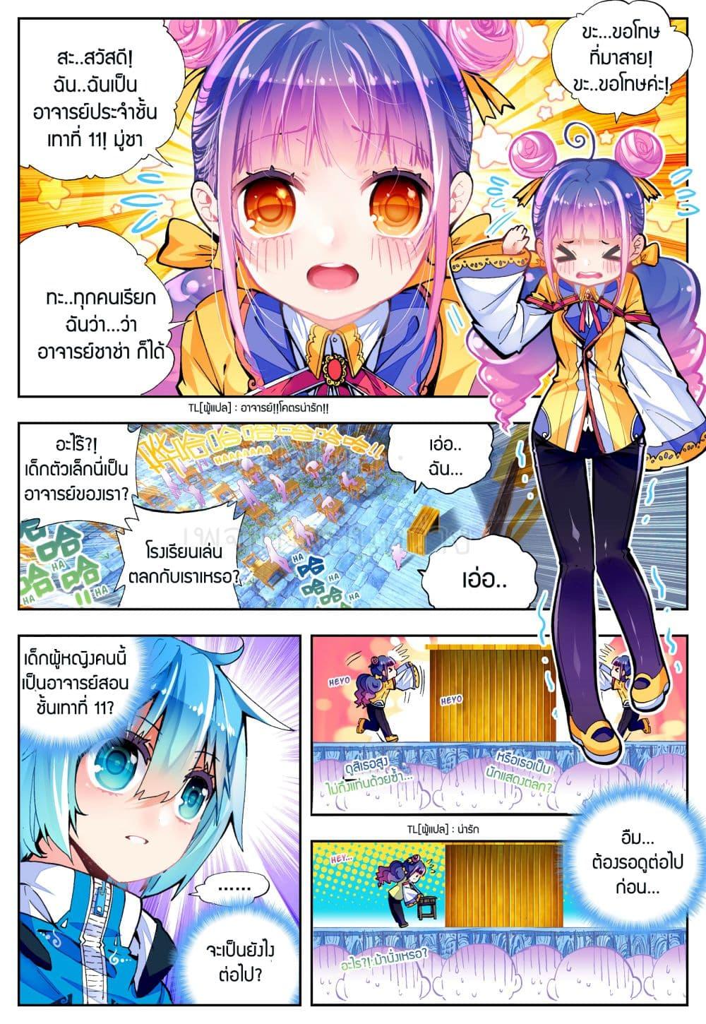 Manga-lc-com อ่านมังงะ อ่านการ์ตูน ออนไลน์ ฟรี X – Epoch of the Dragon ยุคสมัยแห่งมังกร ตอนที่ 1 2 3 4 5 6 7 8 9 10 11 12 13 14 ฟรี ไม่มีโฆษณา Manga-lc - อ่าน มังงะ อ่าน การ์ตูน ออนไลน์ อ่านมังงะ ฟรี