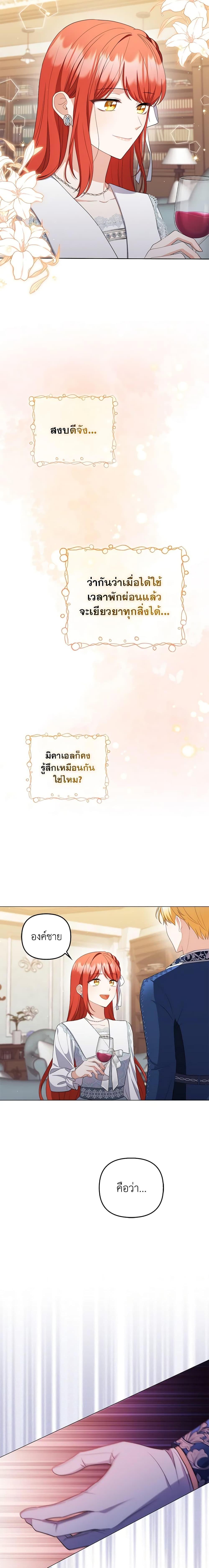 Manga-lc-com อ่านมังงะ อ่านการ์ตูน ออนไลน์ ฟรี I Became the Tyrant’s Translator ตอนที่ 1 2 3 4 5 6 7 8 9 10 11 12 13 14 ฟรี ไม่มีโฆษณา Manga-lc - อ่าน มังงะ อ่าน การ์ตูน ออนไลน์ อ่านมังงะ ฟรี