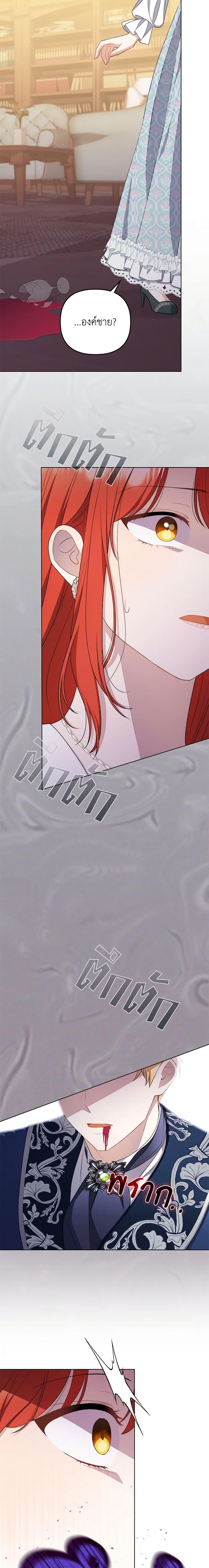 Manga-lc-com อ่านมังงะ อ่านการ์ตูน ออนไลน์ ฟรี I Became the Tyrant’s Translator ตอนที่ 1 2 3 4 5 6 7 8 9 10 11 12 13 14 ฟรี ไม่มีโฆษณา Manga-lc - อ่าน มังงะ อ่าน การ์ตูน ออนไลน์ อ่านมังงะ ฟรี