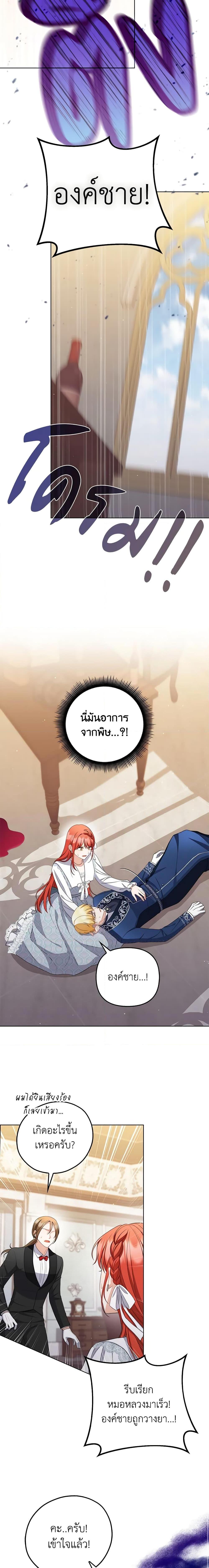 Manga-lc-com อ่านมังงะ อ่านการ์ตูน ออนไลน์ ฟรี I Became the Tyrant’s Translator ตอนที่ 1 2 3 4 5 6 7 8 9 10 11 12 13 14 ฟรี ไม่มีโฆษณา Manga-lc - อ่าน มังงะ อ่าน การ์ตูน ออนไลน์ อ่านมังงะ ฟรี