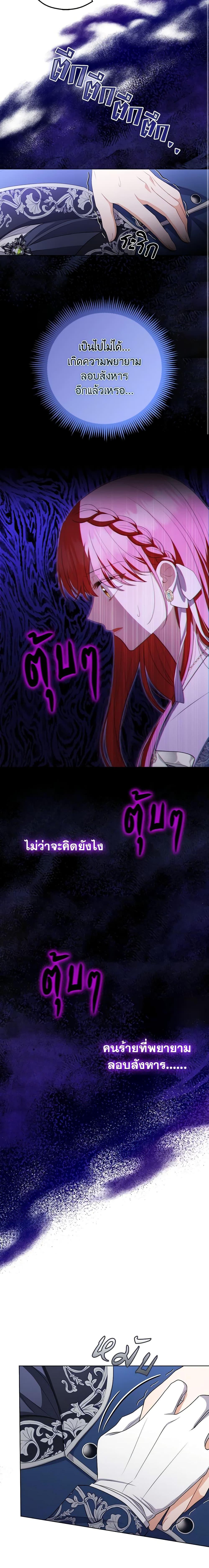 Manga-lc-com อ่านมังงะ อ่านการ์ตูน ออนไลน์ ฟรี I Became the Tyrant’s Translator ตอนที่ 1 2 3 4 5 6 7 8 9 10 11 12 13 14 ฟรี ไม่มีโฆษณา Manga-lc - อ่าน มังงะ อ่าน การ์ตูน ออนไลน์ อ่านมังงะ ฟรี