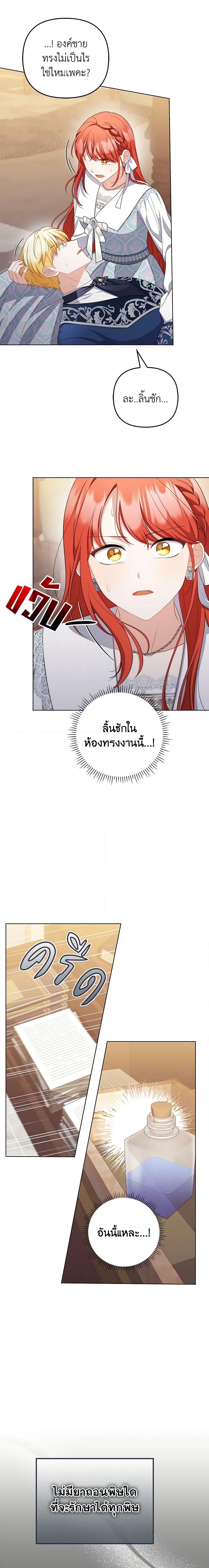 Manga-lc-com อ่านมังงะ อ่านการ์ตูน ออนไลน์ ฟรี I Became the Tyrant’s Translator ตอนที่ 1 2 3 4 5 6 7 8 9 10 11 12 13 14 ฟรี ไม่มีโฆษณา Manga-lc - อ่าน มังงะ อ่าน การ์ตูน ออนไลน์ อ่านมังงะ ฟรี