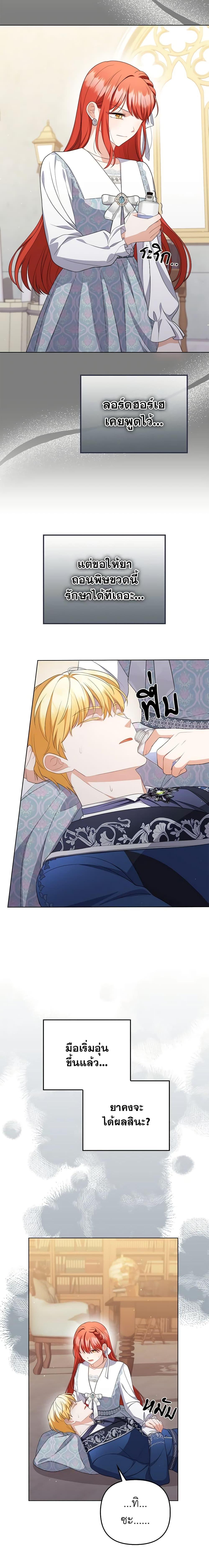 Manga-lc-com อ่านมังงะ อ่านการ์ตูน ออนไลน์ ฟรี I Became the Tyrant’s Translator ตอนที่ 1 2 3 4 5 6 7 8 9 10 11 12 13 14 ฟรี ไม่มีโฆษณา Manga-lc - อ่าน มังงะ อ่าน การ์ตูน ออนไลน์ อ่านมังงะ ฟรี