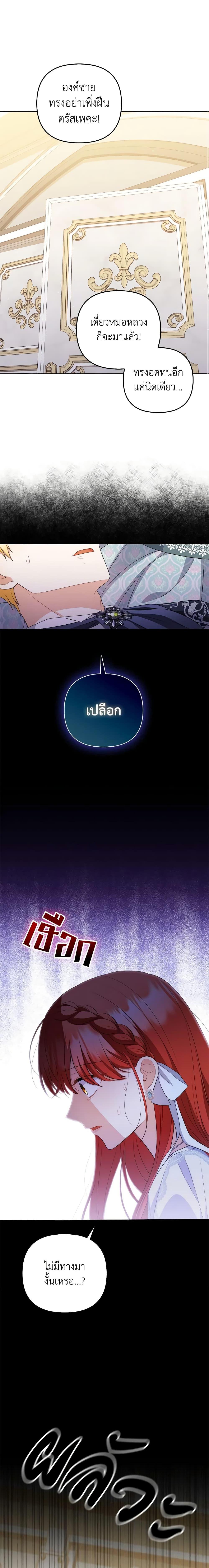 Manga-lc-com อ่านมังงะ อ่านการ์ตูน ออนไลน์ ฟรี I Became the Tyrant’s Translator ตอนที่ 1 2 3 4 5 6 7 8 9 10 11 12 13 14 ฟรี ไม่มีโฆษณา Manga-lc - อ่าน มังงะ อ่าน การ์ตูน ออนไลน์ อ่านมังงะ ฟรี