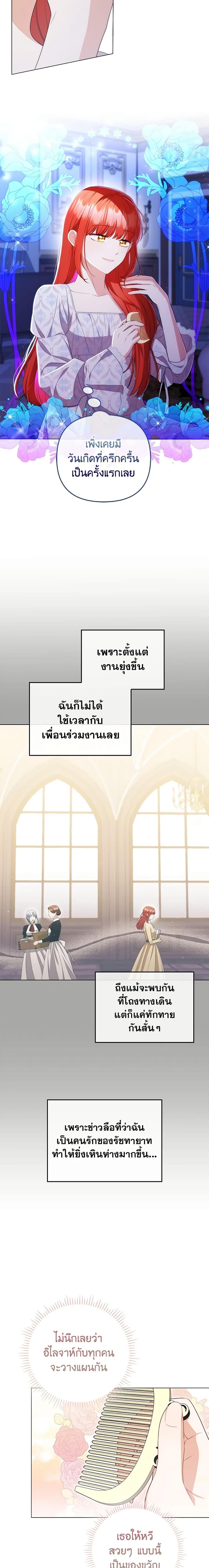 Manga-lc-com อ่านมังงะ อ่านการ์ตูน ออนไลน์ ฟรี I Became the Tyrant’s Translator ตอนที่ 1 2 3 4 5 6 7 8 9 10 11 12 13 14 ฟรี ไม่มีโฆษณา Manga-lc - อ่าน มังงะ อ่าน การ์ตูน ออนไลน์ อ่านมังงะ ฟรี