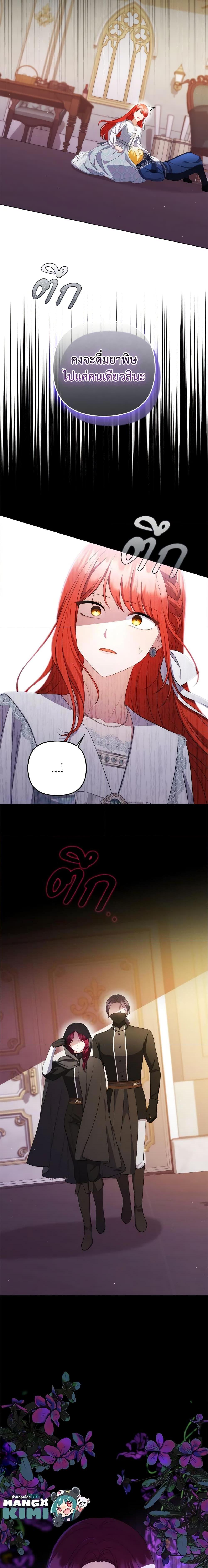 Manga-lc-com อ่านมังงะ อ่านการ์ตูน ออนไลน์ ฟรี I Became the Tyrant’s Translator ตอนที่ 1 2 3 4 5 6 7 8 9 10 11 12 13 14 ฟรี ไม่มีโฆษณา Manga-lc - อ่าน มังงะ อ่าน การ์ตูน ออนไลน์ อ่านมังงะ ฟรี