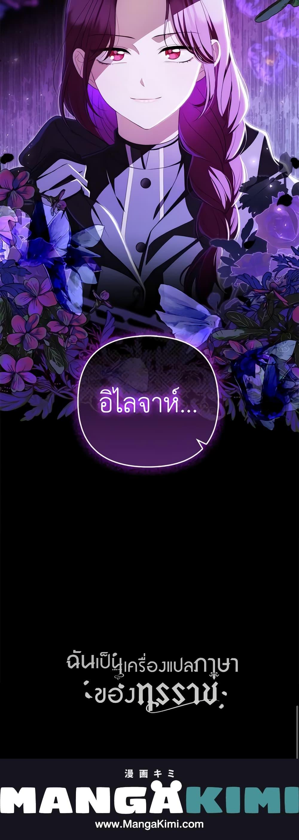 Manga-lc-com อ่านมังงะ อ่านการ์ตูน ออนไลน์ ฟรี I Became the Tyrant’s Translator ตอนที่ 1 2 3 4 5 6 7 8 9 10 11 12 13 14 ฟรี ไม่มีโฆษณา Manga-lc - อ่าน มังงะ อ่าน การ์ตูน ออนไลน์ อ่านมังงะ ฟรี