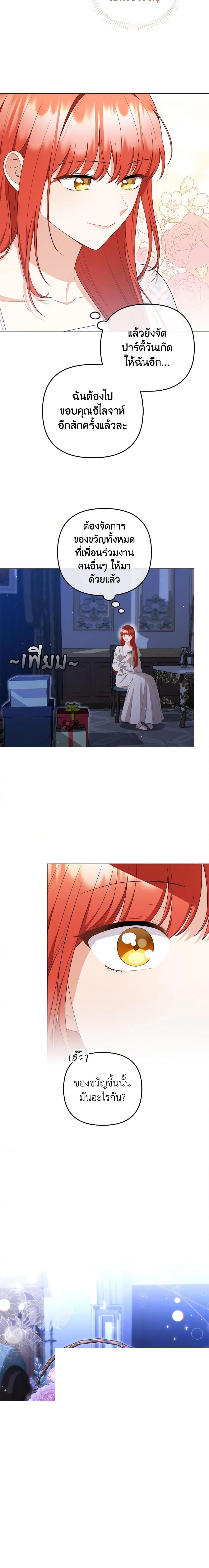 Manga-lc-com อ่านมังงะ อ่านการ์ตูน ออนไลน์ ฟรี I Became the Tyrant’s Translator ตอนที่ 1 2 3 4 5 6 7 8 9 10 11 12 13 14 ฟรี ไม่มีโฆษณา Manga-lc - อ่าน มังงะ อ่าน การ์ตูน ออนไลน์ อ่านมังงะ ฟรี