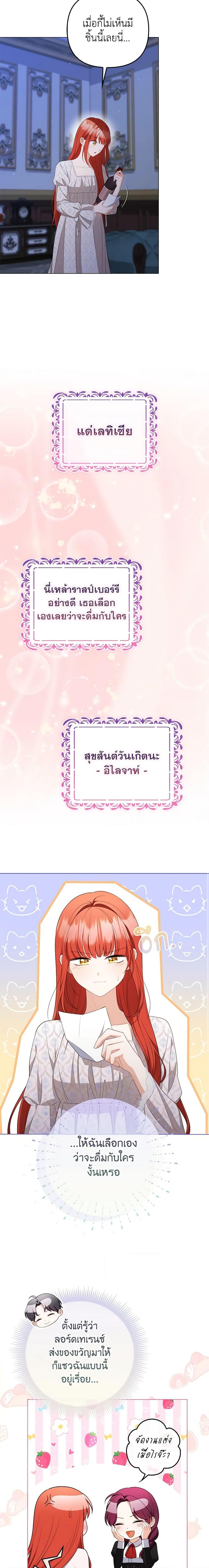 Manga-lc-com อ่านมังงะ อ่านการ์ตูน ออนไลน์ ฟรี I Became the Tyrant’s Translator ตอนที่ 1 2 3 4 5 6 7 8 9 10 11 12 13 14 ฟรี ไม่มีโฆษณา Manga-lc - อ่าน มังงะ อ่าน การ์ตูน ออนไลน์ อ่านมังงะ ฟรี