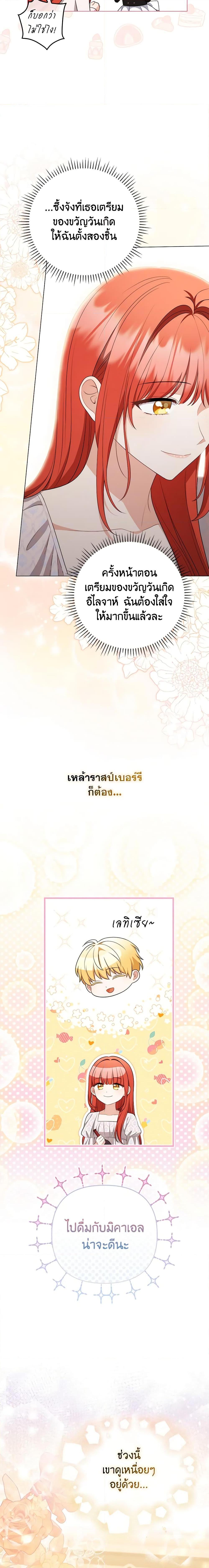 Manga-lc-com อ่านมังงะ อ่านการ์ตูน ออนไลน์ ฟรี I Became the Tyrant’s Translator ตอนที่ 1 2 3 4 5 6 7 8 9 10 11 12 13 14 ฟรี ไม่มีโฆษณา Manga-lc - อ่าน มังงะ อ่าน การ์ตูน ออนไลน์ อ่านมังงะ ฟรี