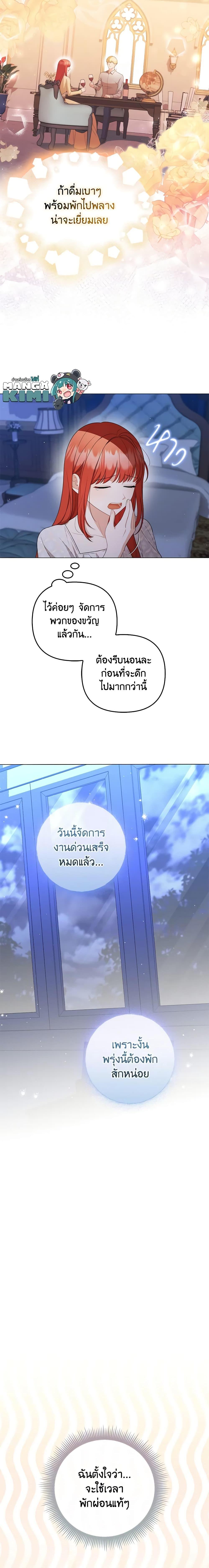 Manga-lc-com อ่านมังงะ อ่านการ์ตูน ออนไลน์ ฟรี I Became the Tyrant’s Translator ตอนที่ 1 2 3 4 5 6 7 8 9 10 11 12 13 14 ฟรี ไม่มีโฆษณา Manga-lc - อ่าน มังงะ อ่าน การ์ตูน ออนไลน์ อ่านมังงะ ฟรี