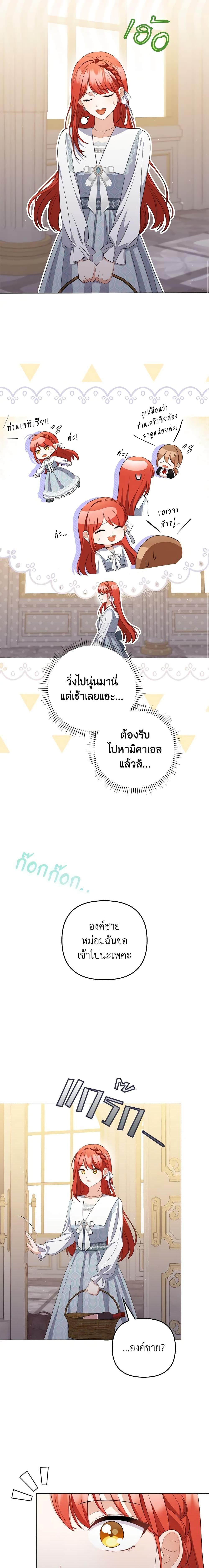 Manga-lc-com อ่านมังงะ อ่านการ์ตูน ออนไลน์ ฟรี I Became the Tyrant’s Translator ตอนที่ 1 2 3 4 5 6 7 8 9 10 11 12 13 14 ฟรี ไม่มีโฆษณา Manga-lc - อ่าน มังงะ อ่าน การ์ตูน ออนไลน์ อ่านมังงะ ฟรี